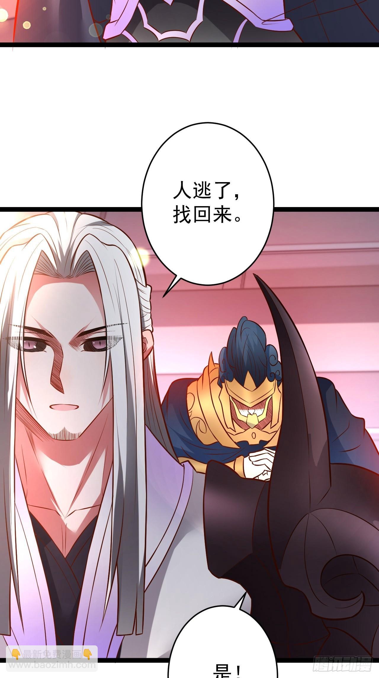 父慈子孝事又生(1/2)-第53话