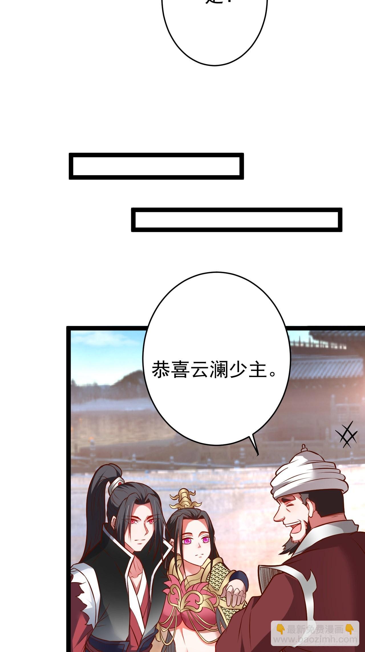 父慈子孝事又生(1/2)-第53话