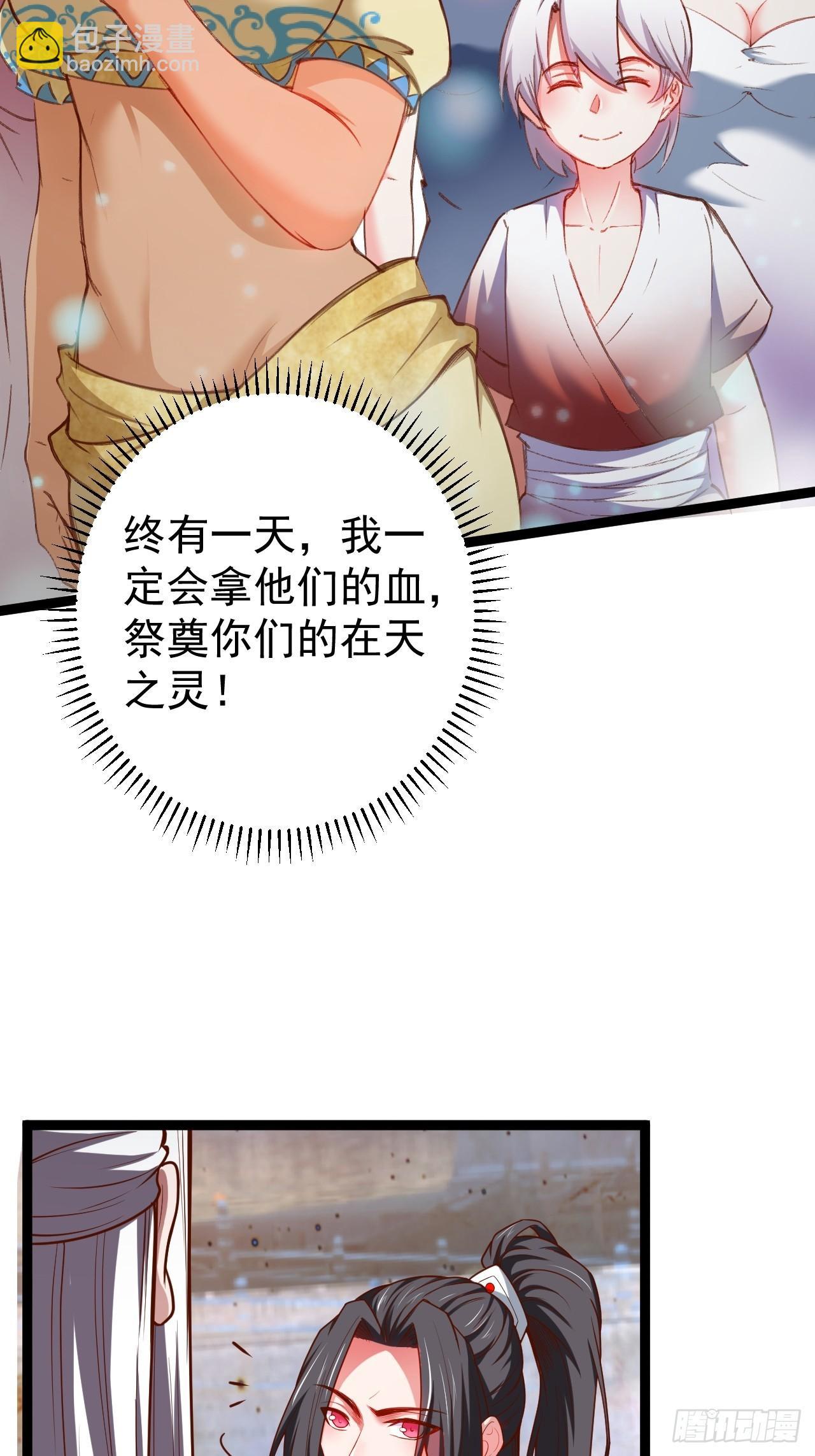 父慈子孝事又生(1/2)-第53话