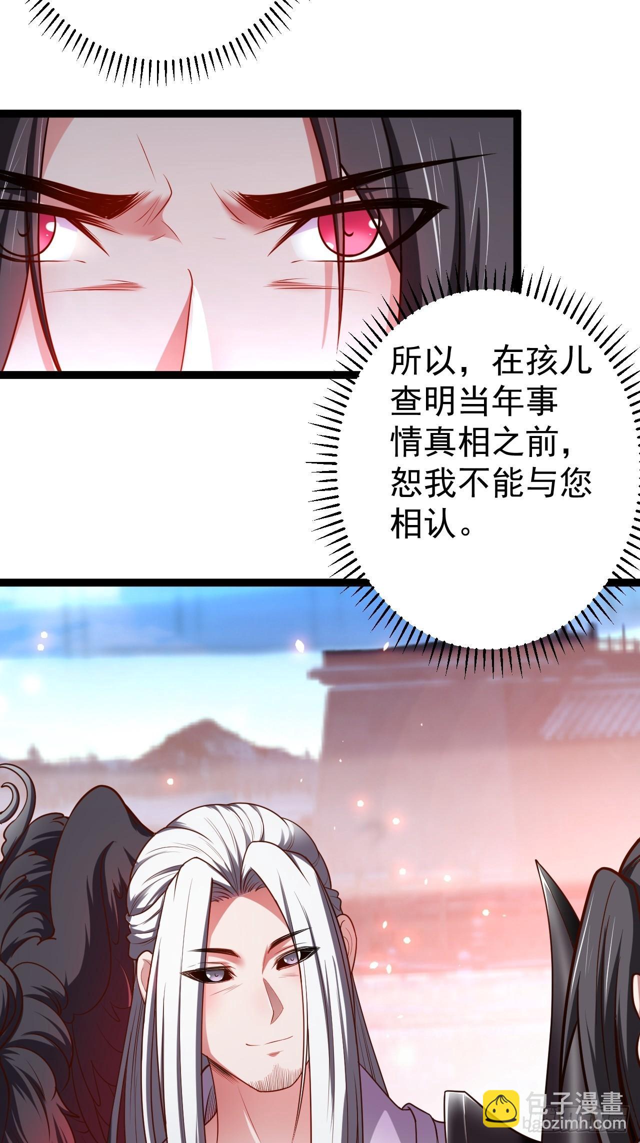 父慈子孝事又生(1/2)-第53话