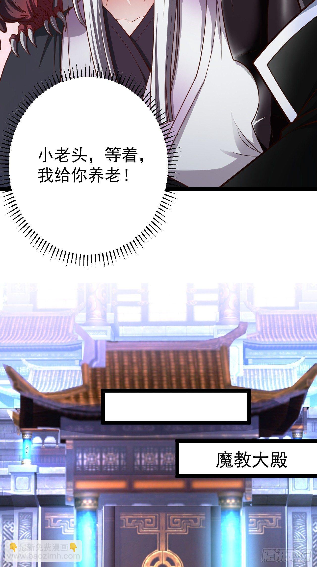 父慈子孝事又生(1/2)-第53话