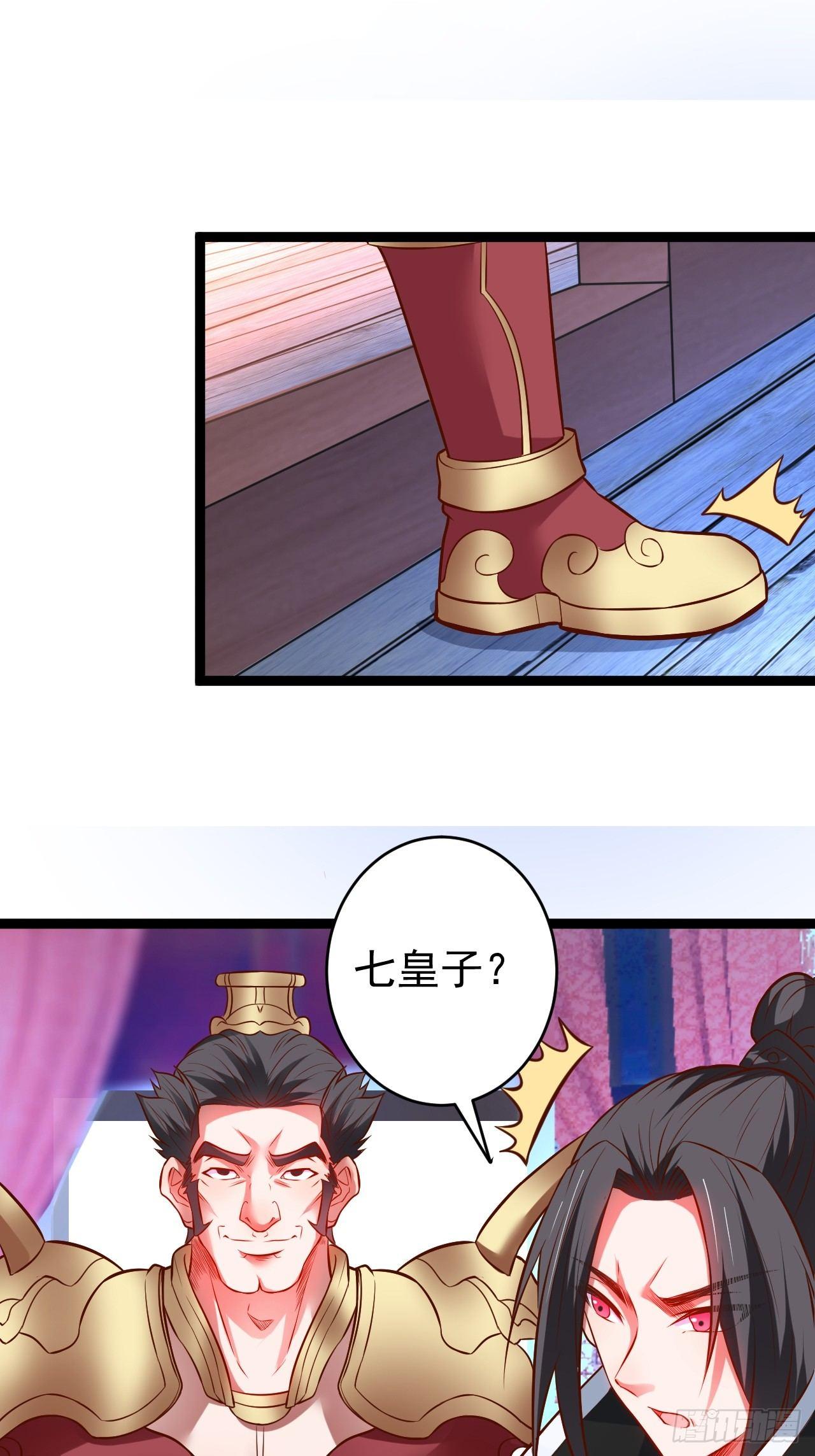 父慈子孝事又生(1/2)-第53话