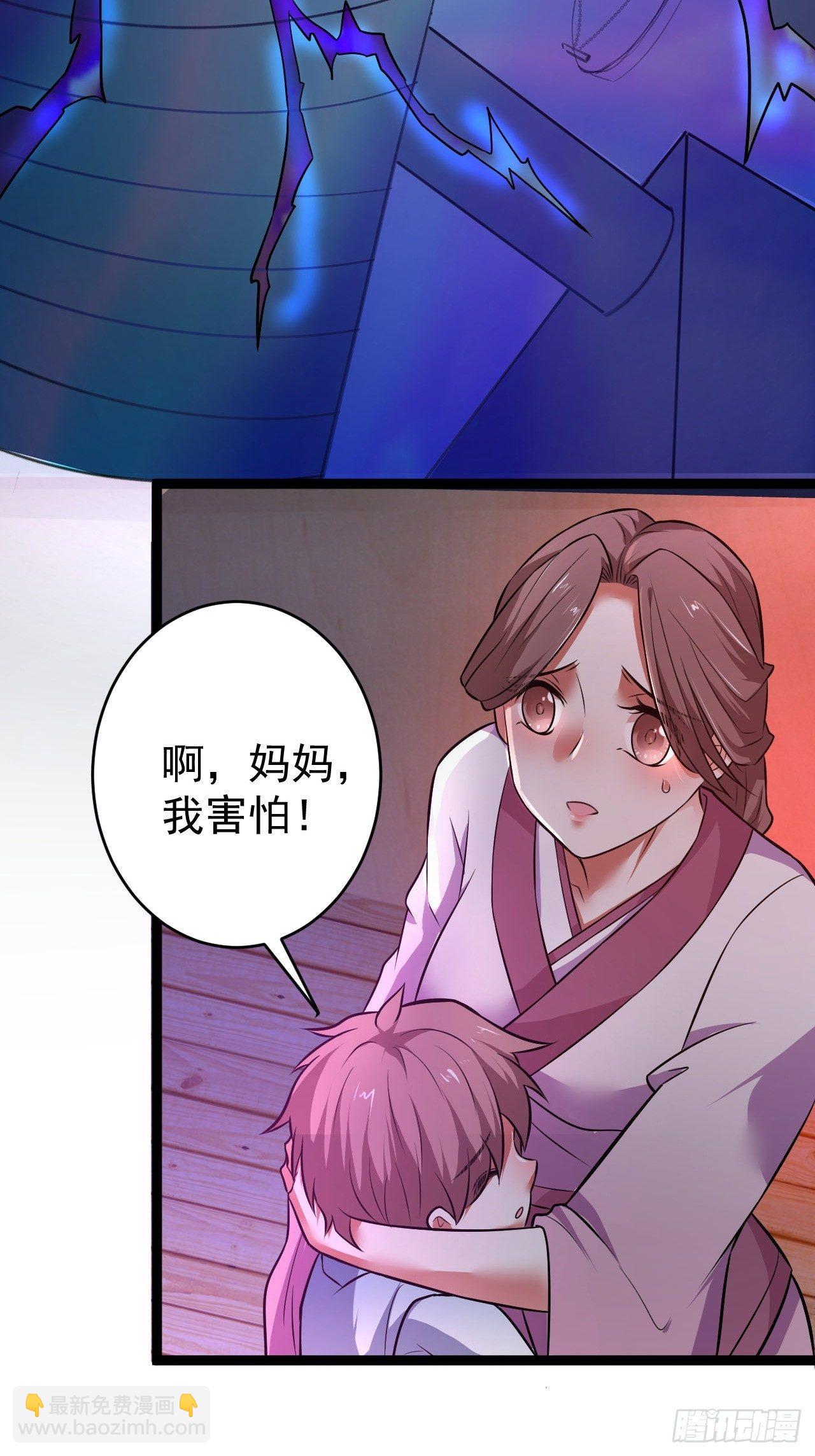 父慈子孝事又生(1/2)-第53话