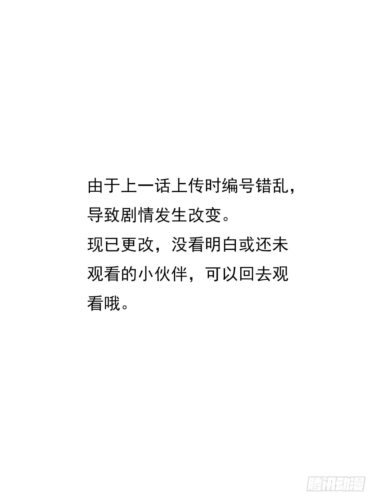 家事缠人求子福-第55话