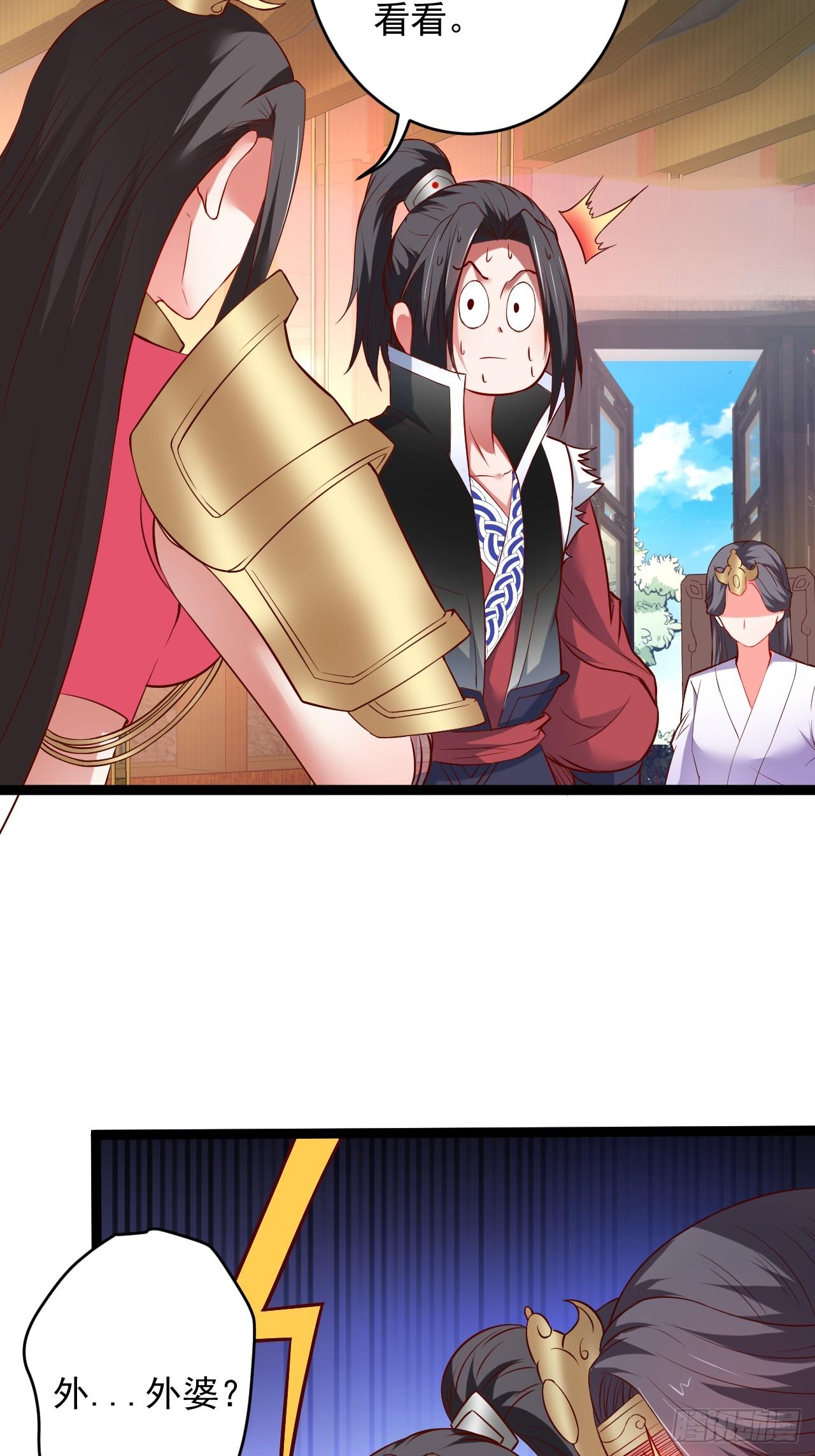 家事缠人求子福-第55话