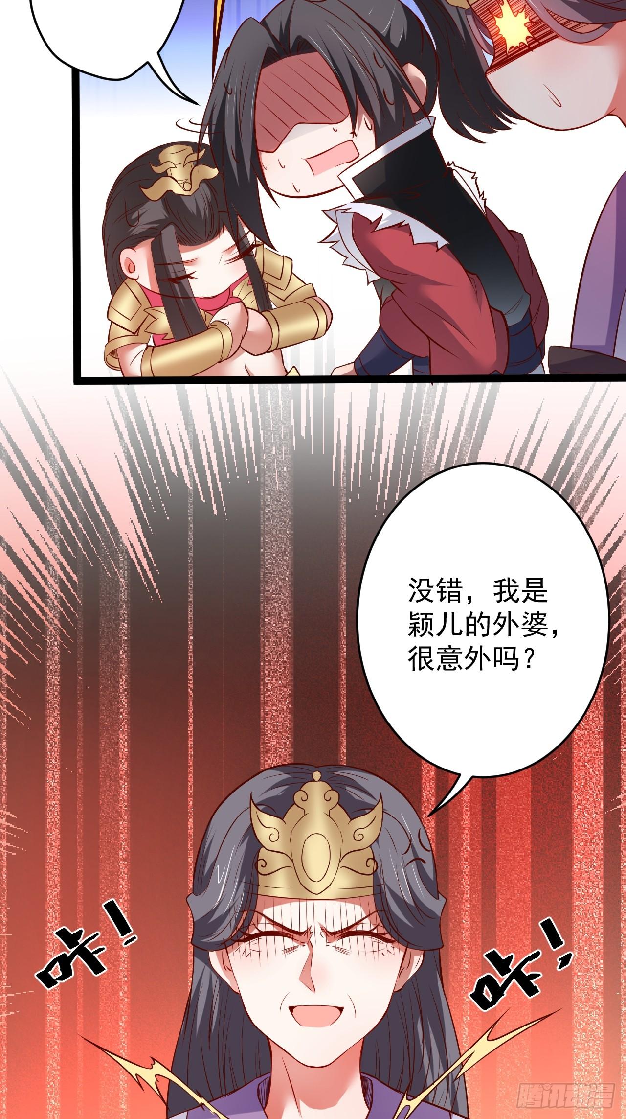 家事缠人求子福-第55话