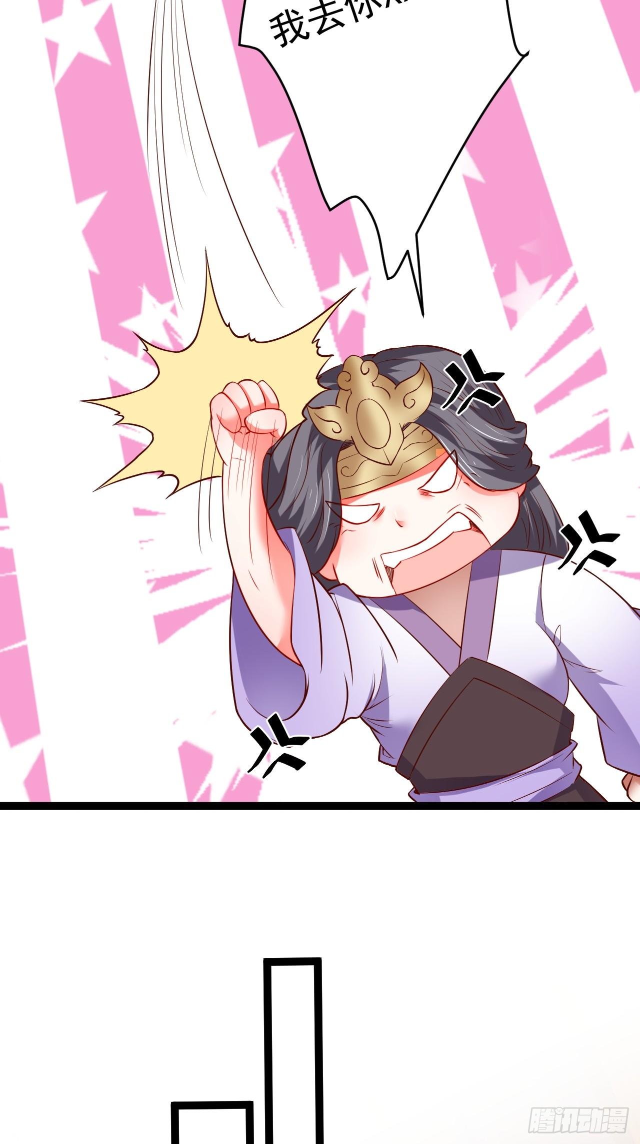 家事缠人求子福-第55话