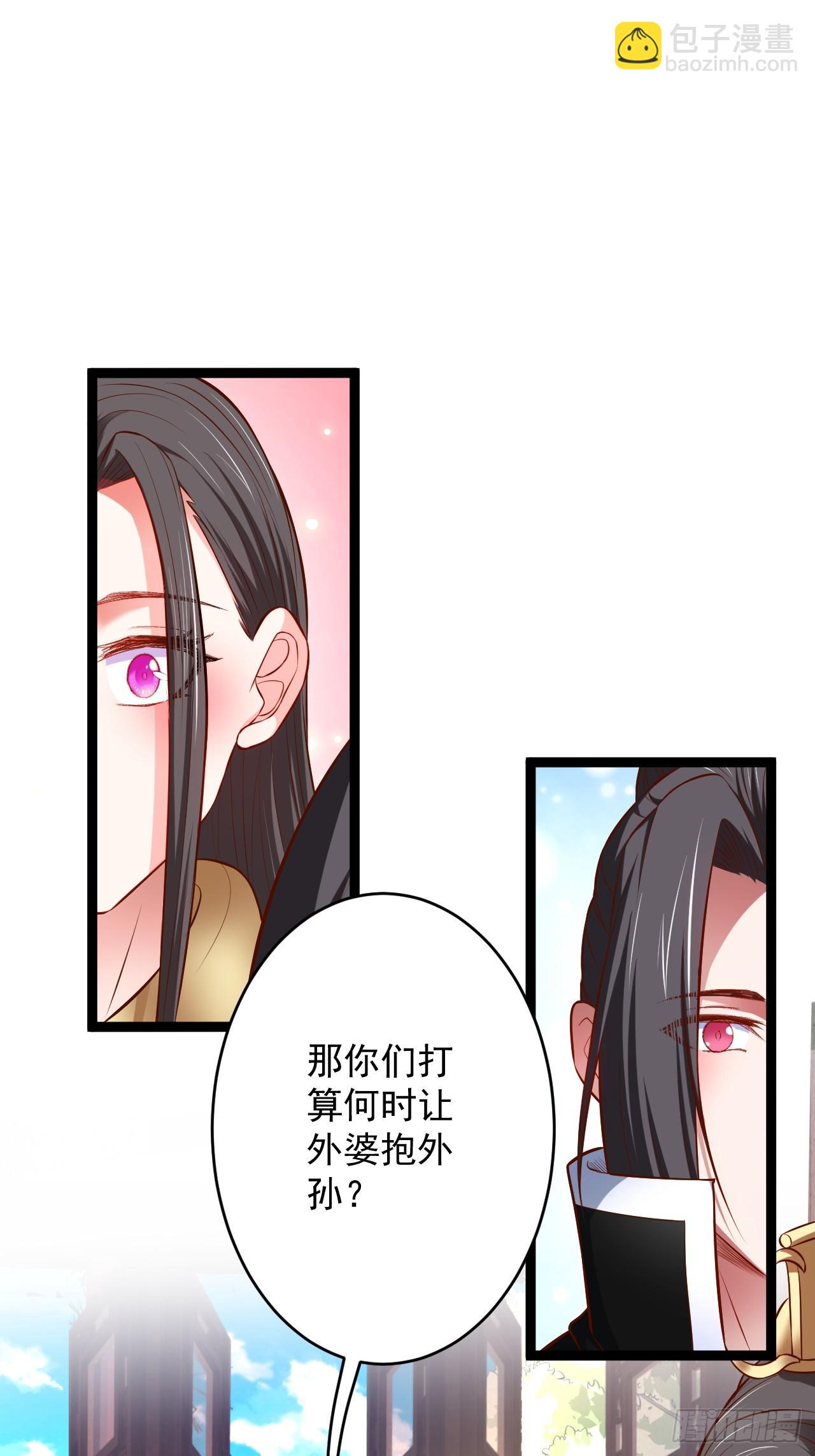 家事缠人求子福-第55话