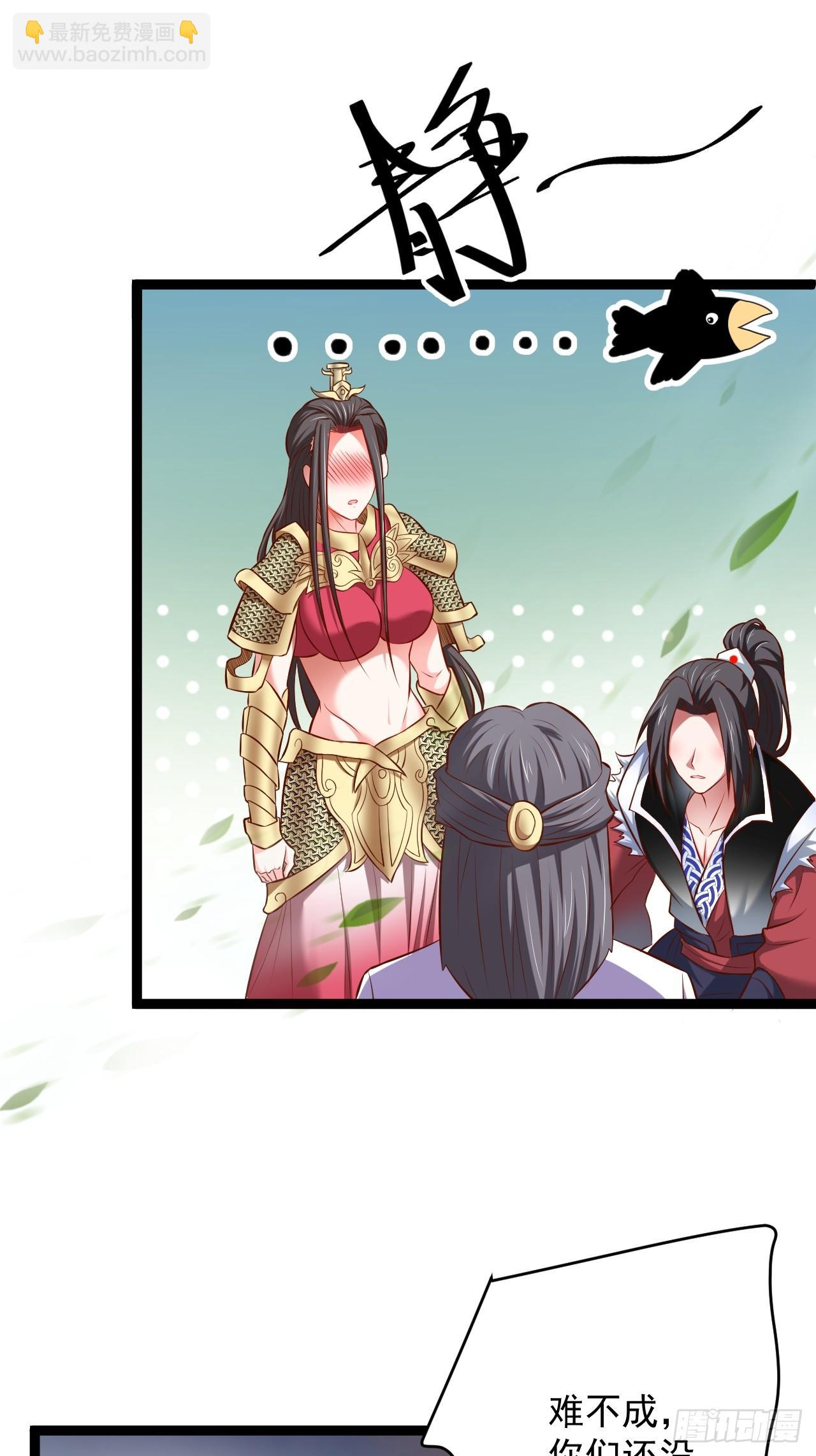 家事缠人求子福-第55话