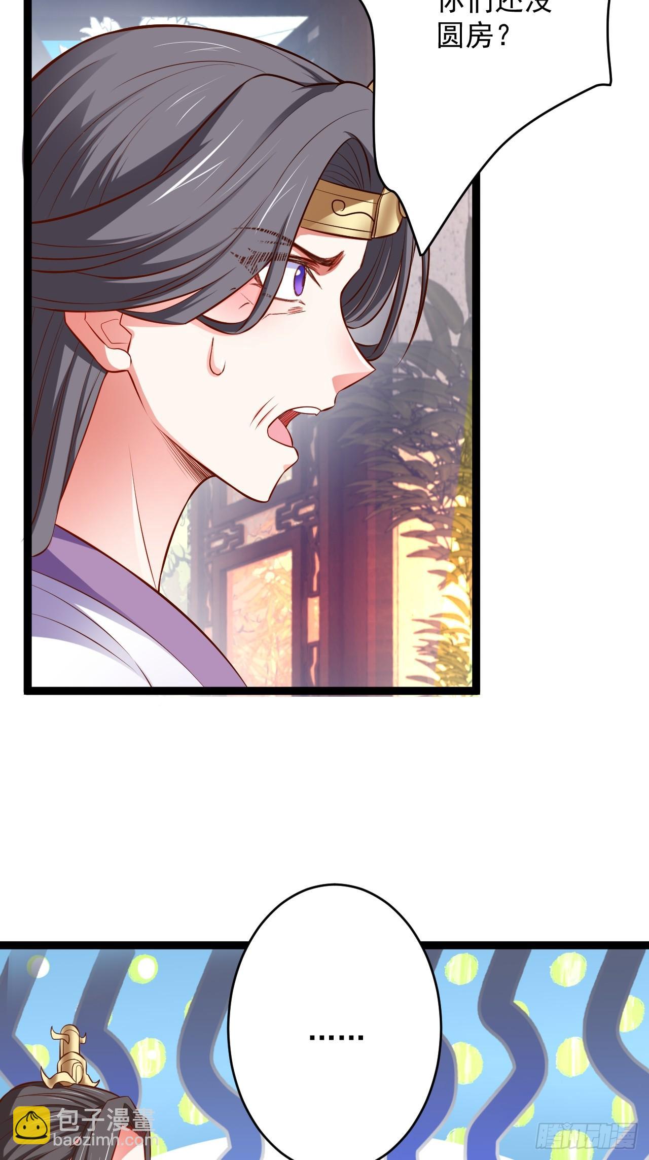 家事缠人求子福-第55话