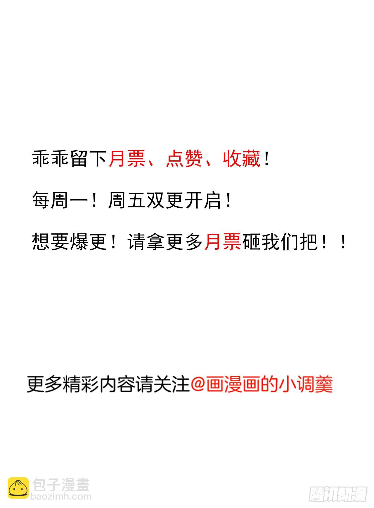 家事缠人求子福-第55话