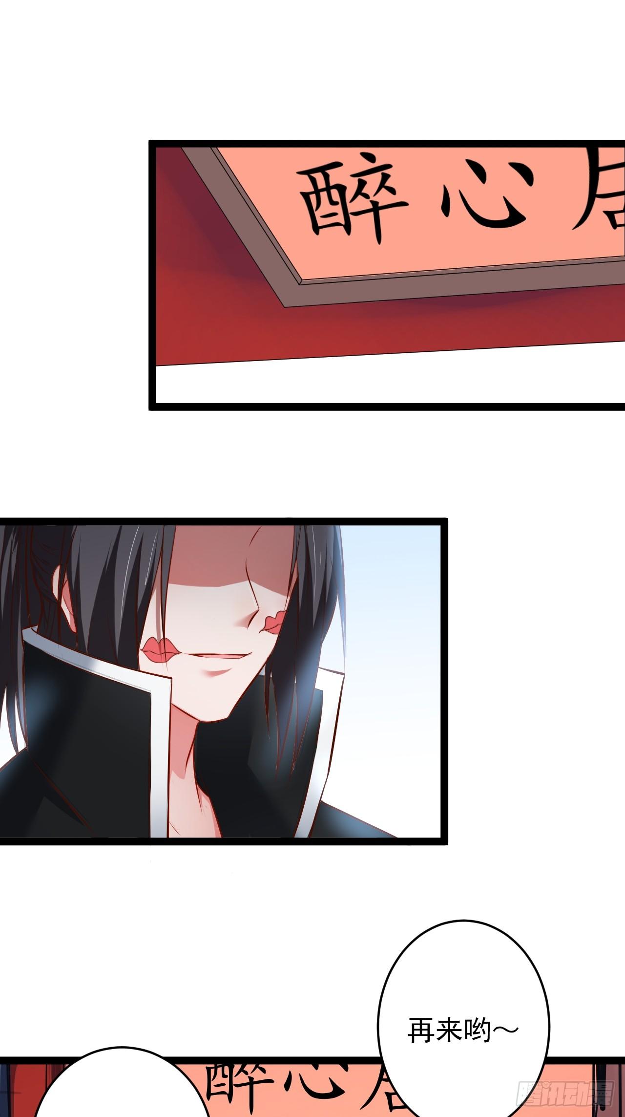 家事缠人求子福-第55话