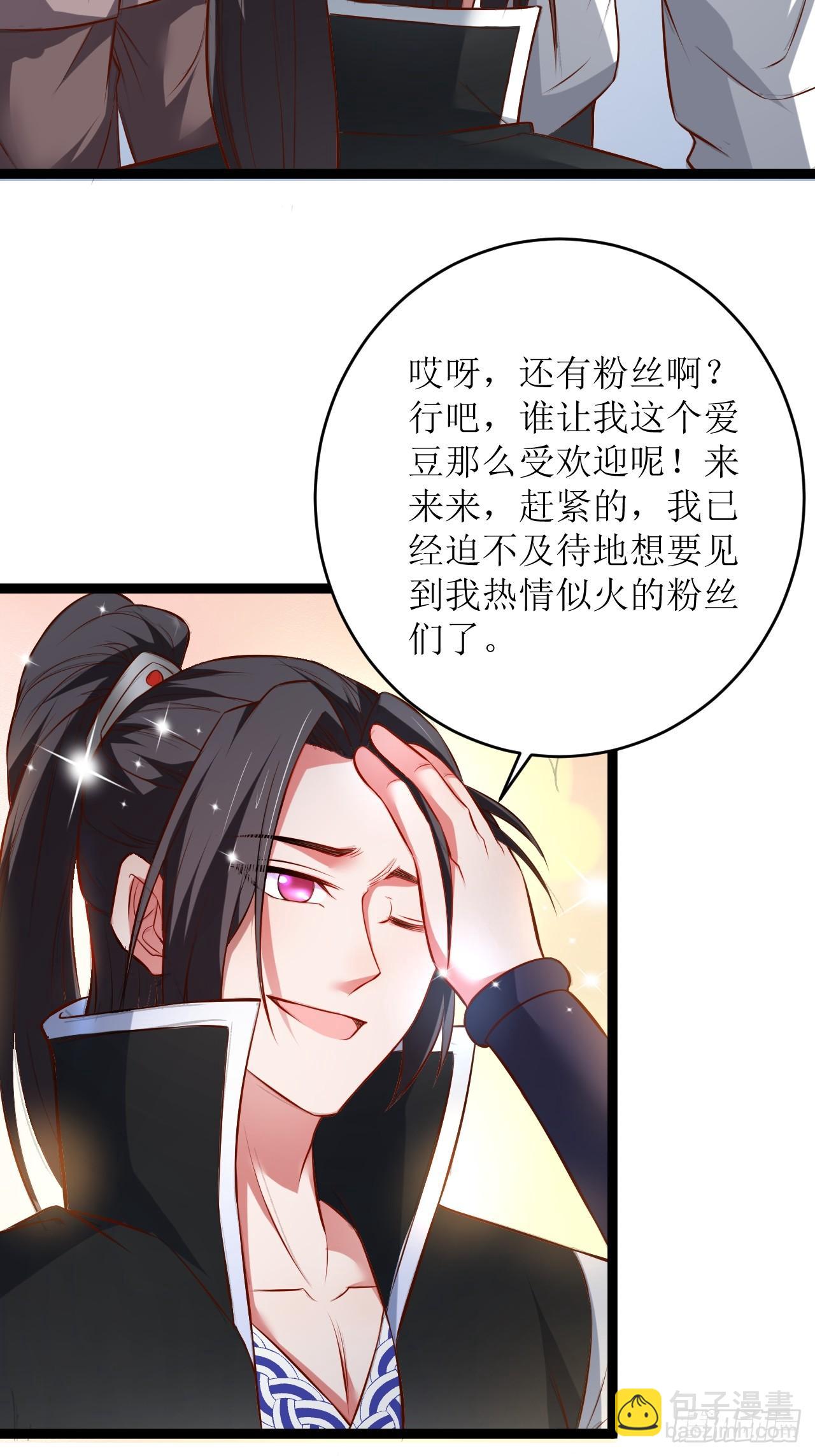 家事缠人求子福-第55话