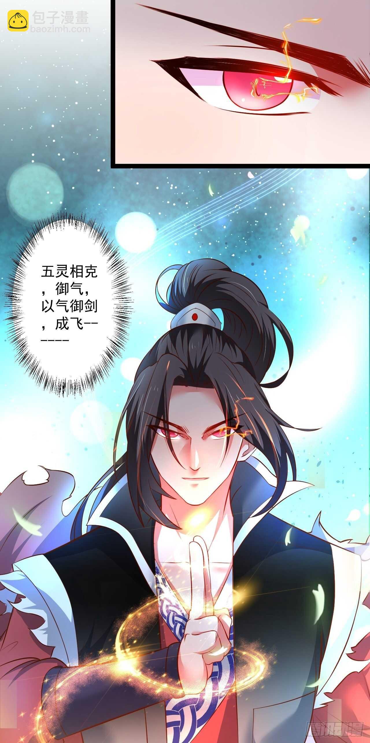 为民请愿狱成灾-第57话