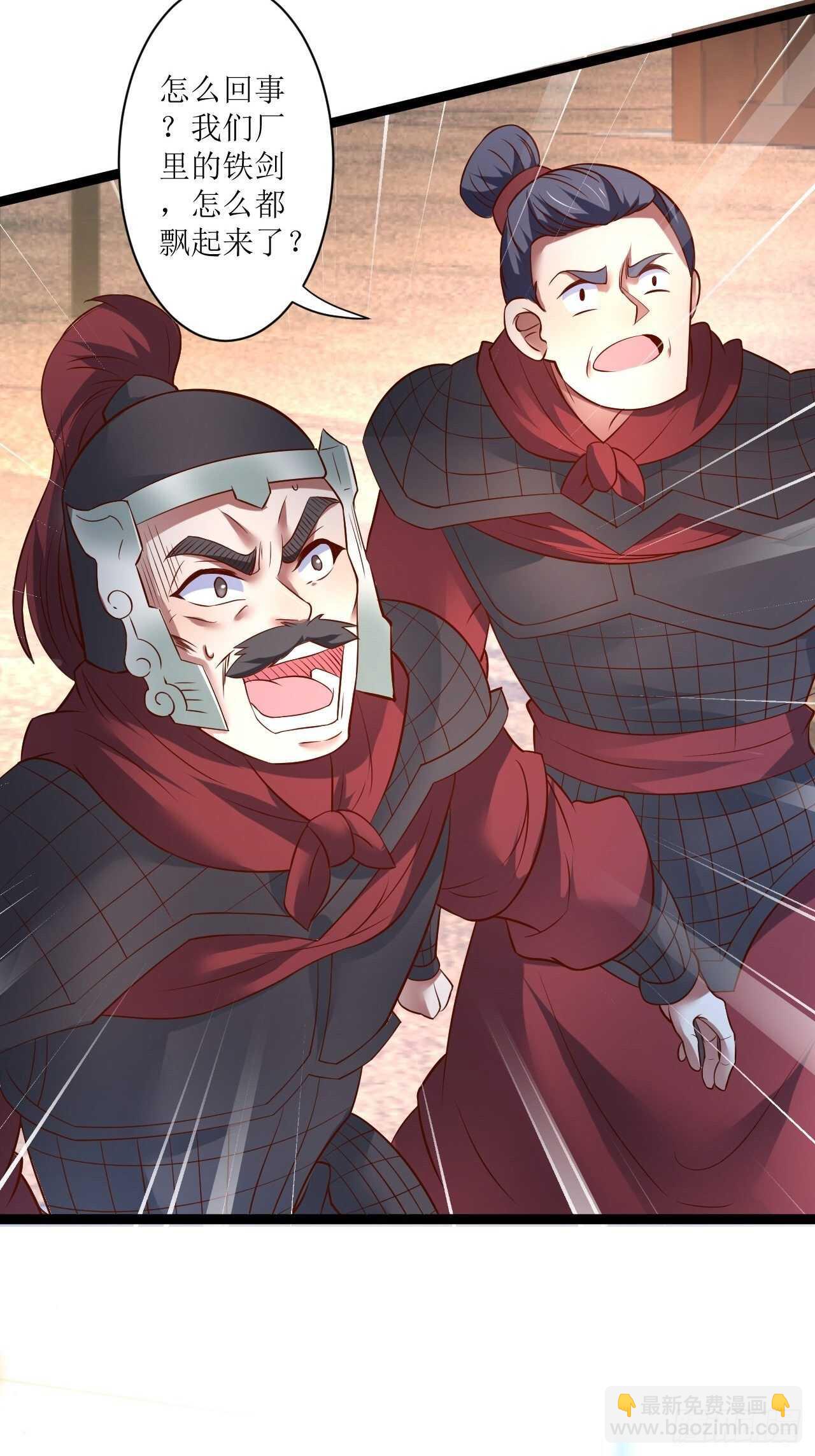 为民请愿狱成灾-第57话