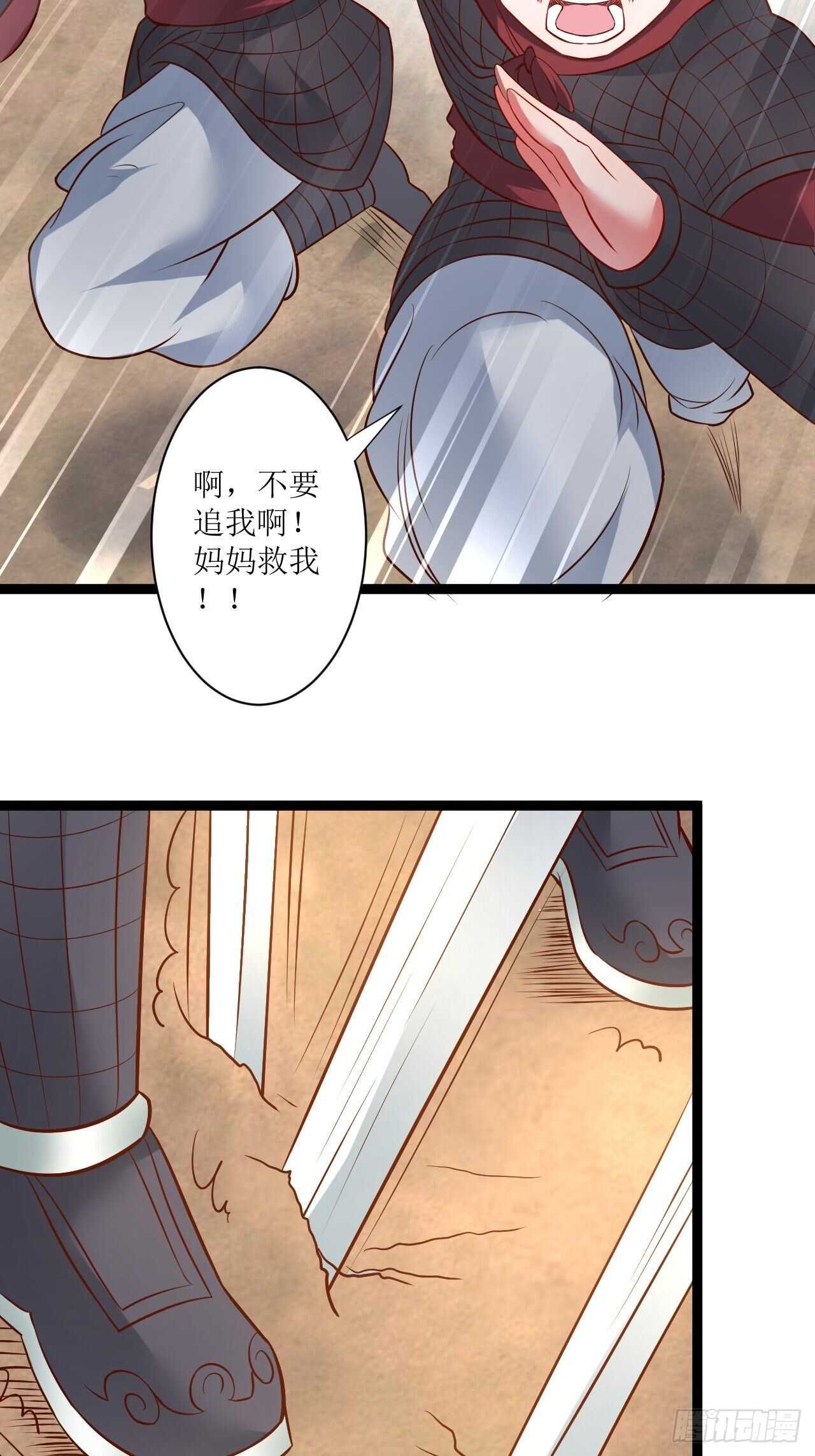 为民请愿狱成灾-第57话