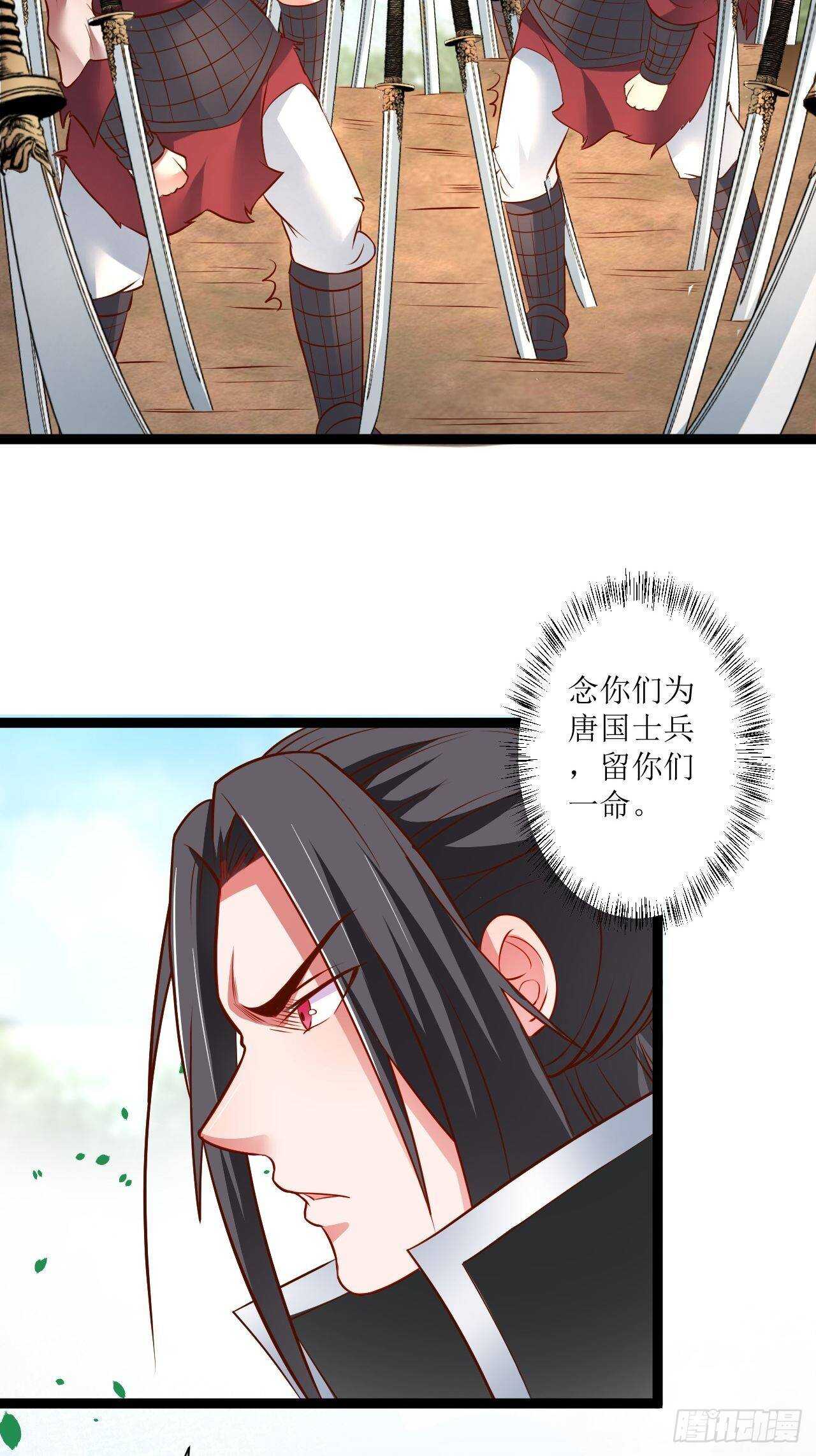 为民请愿狱成灾-第57话