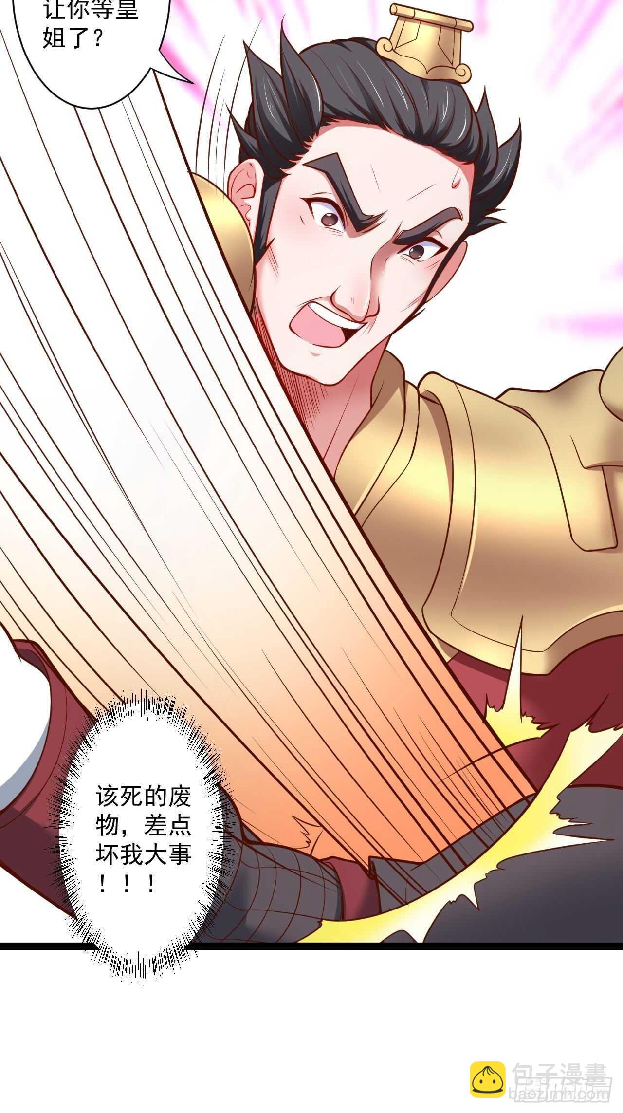 为民请愿狱成灾-第57话