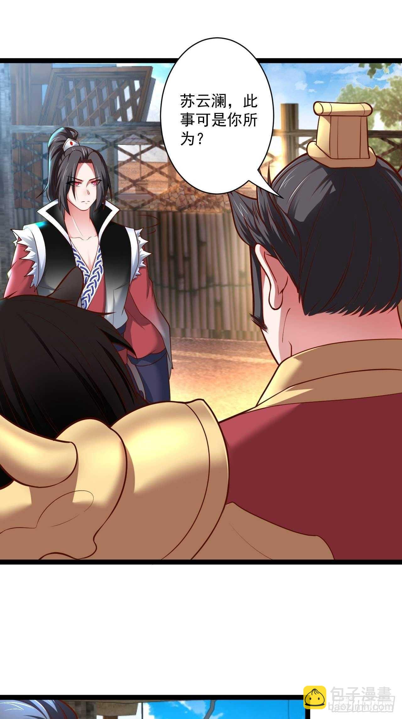 为民请愿狱成灾-第57话