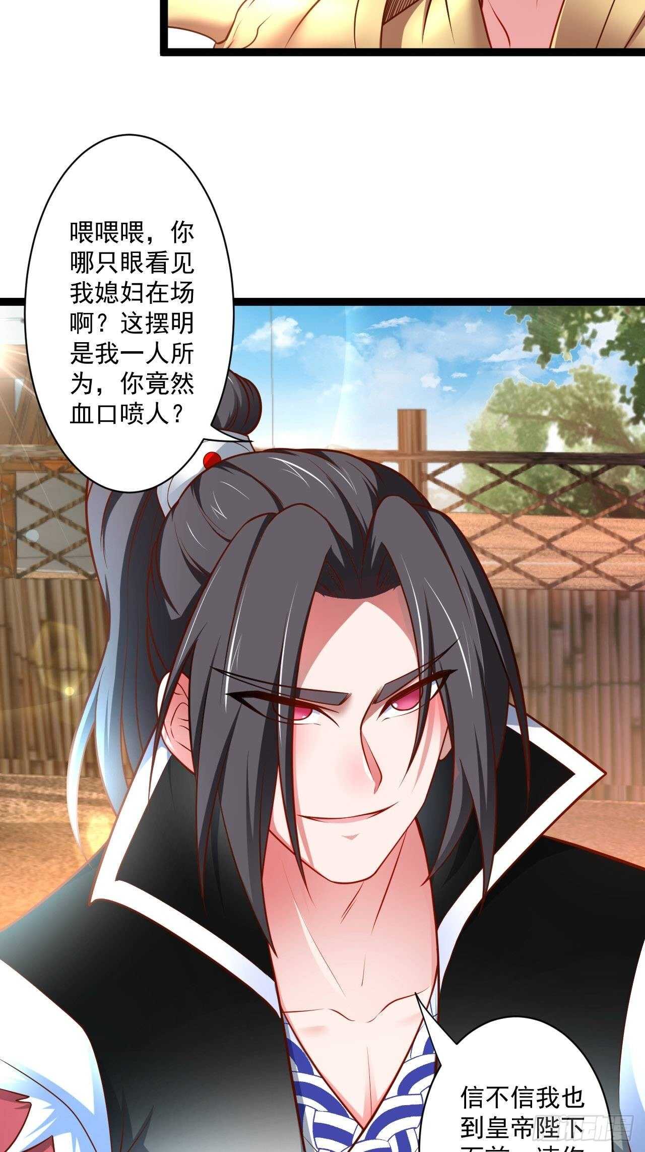 为民请愿狱成灾-第57话