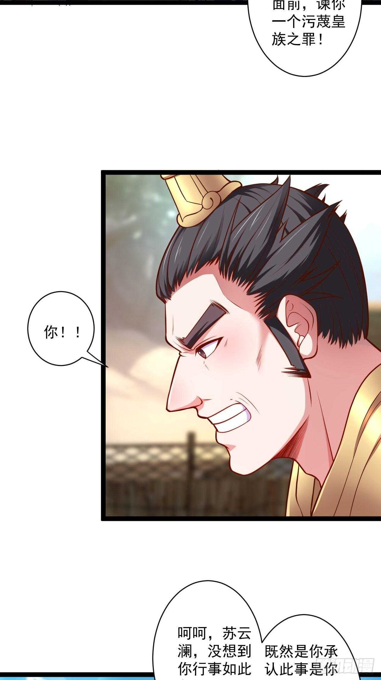 为民请愿狱成灾-第57话