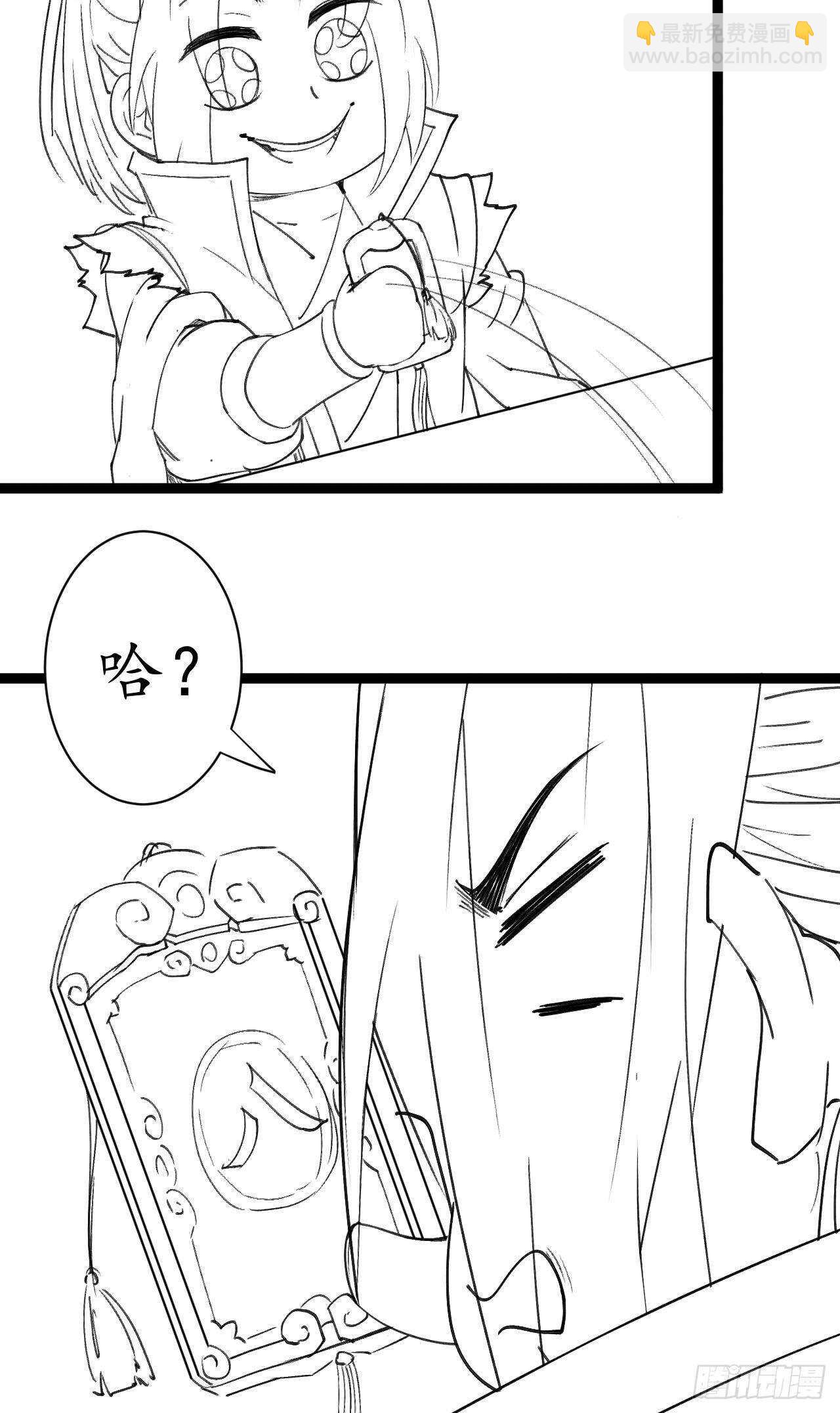 为民请愿狱成灾-第57话