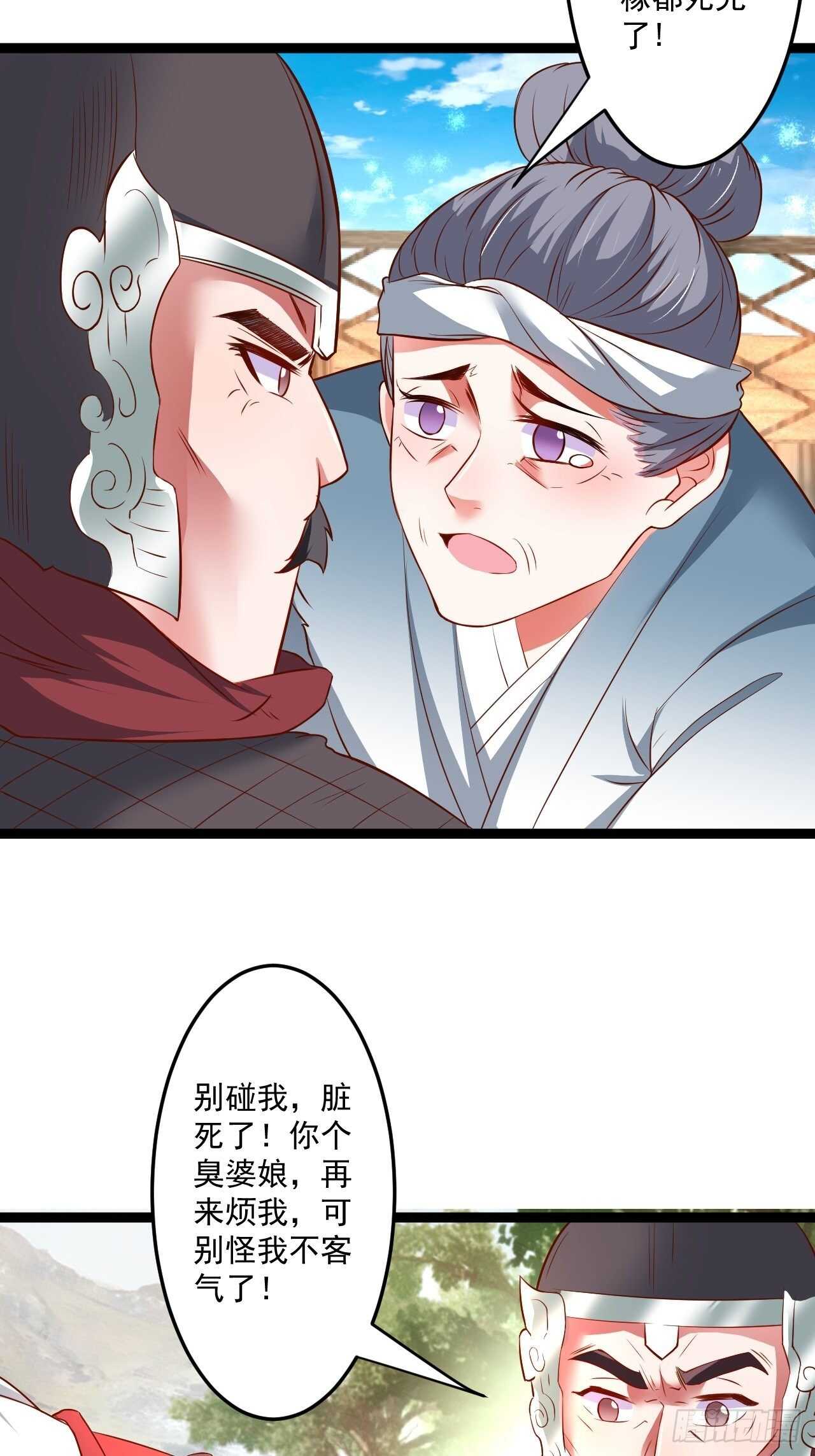 为民请愿狱成灾-第57话