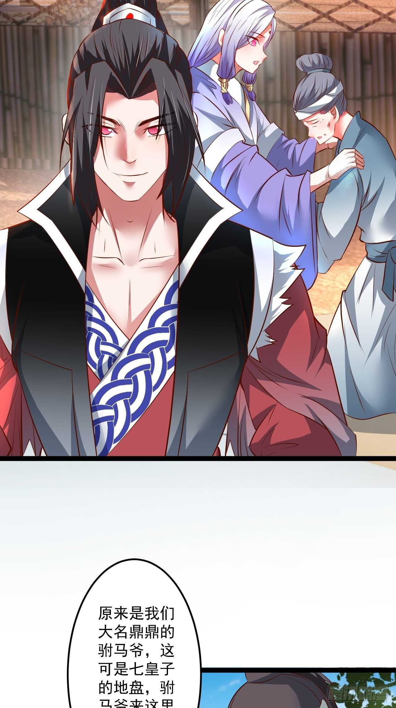 为民请愿狱成灾-第57话