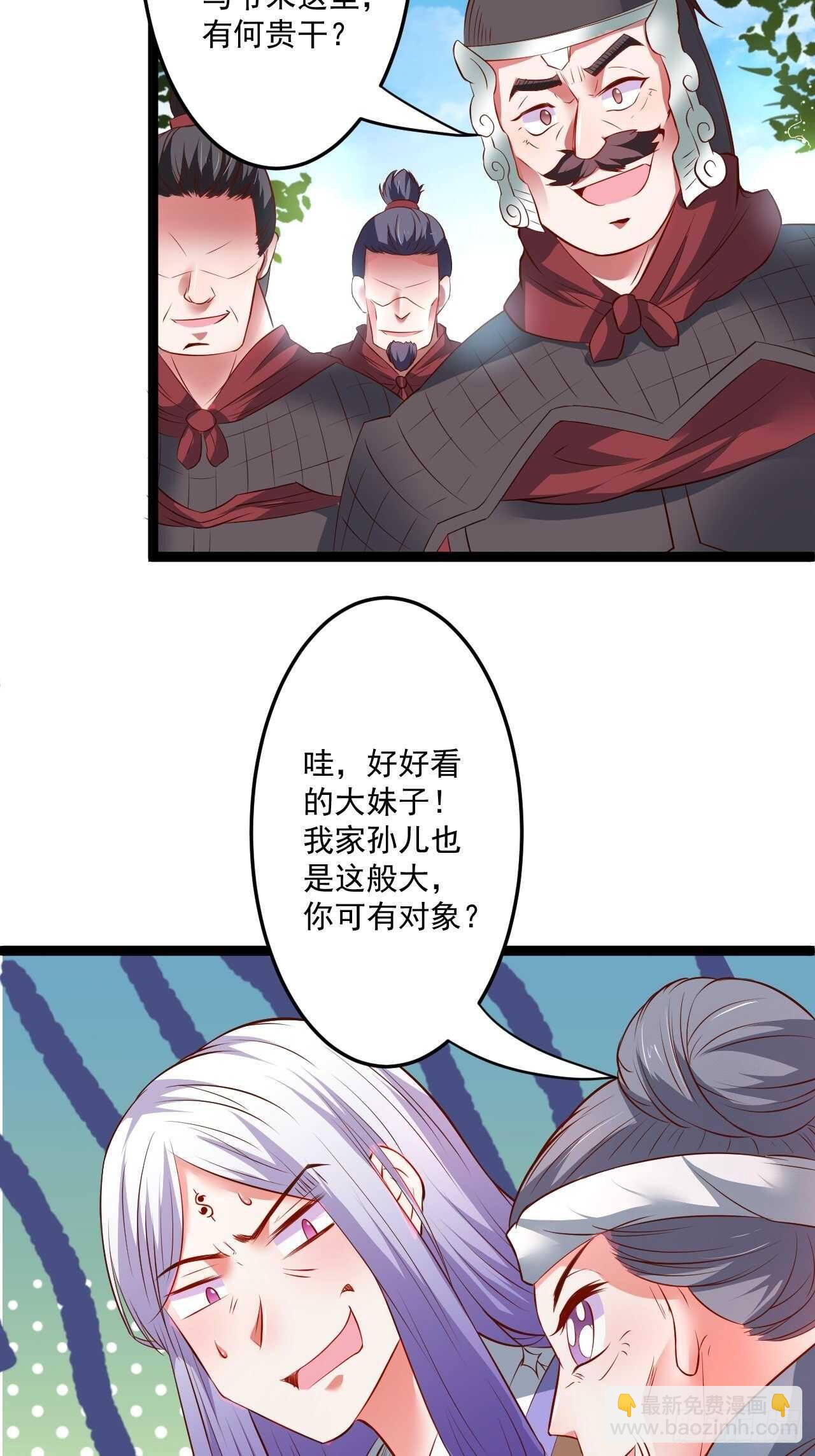 为民请愿狱成灾-第57话