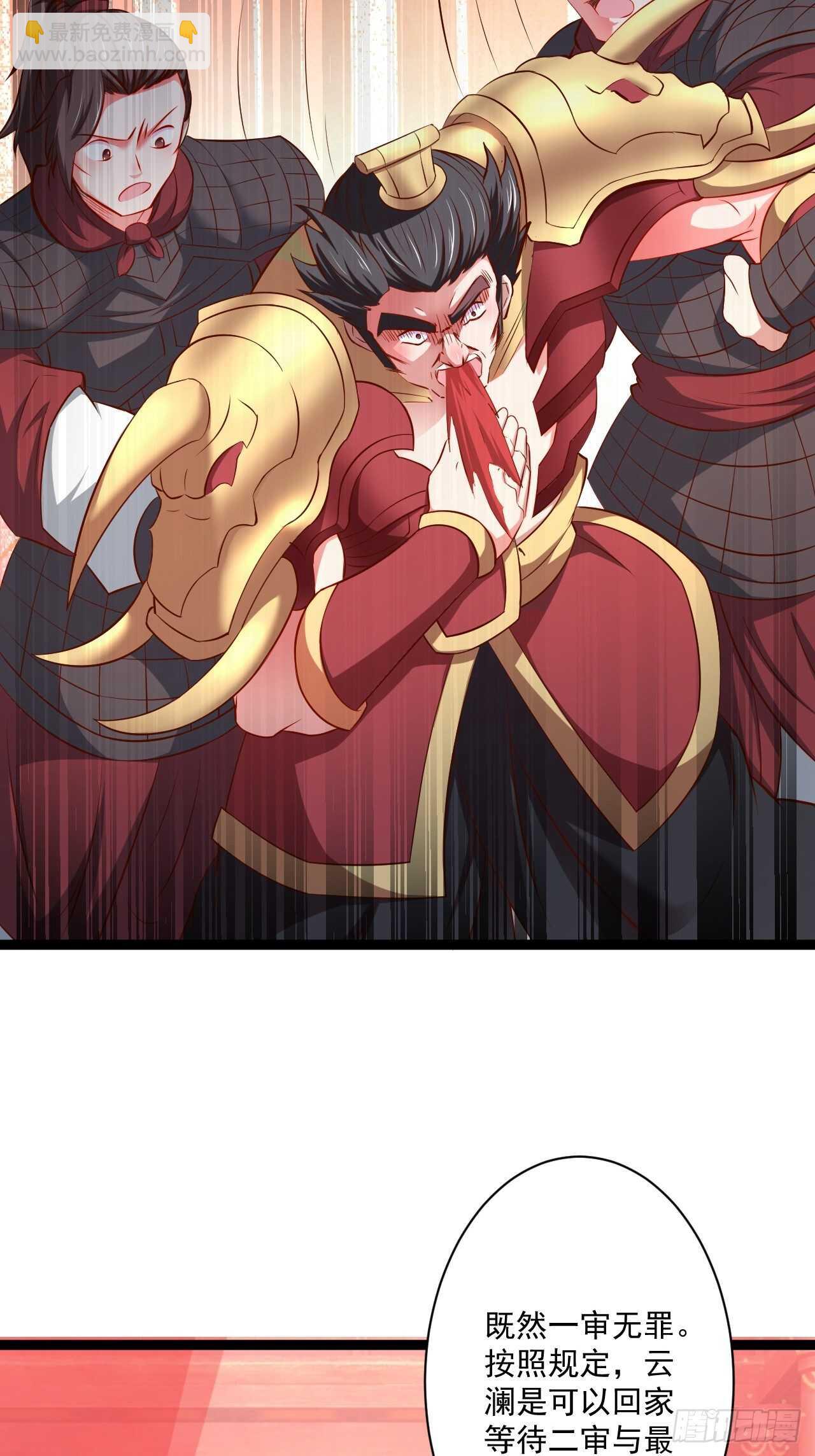 淫邪官贪鼠辈行-第59话