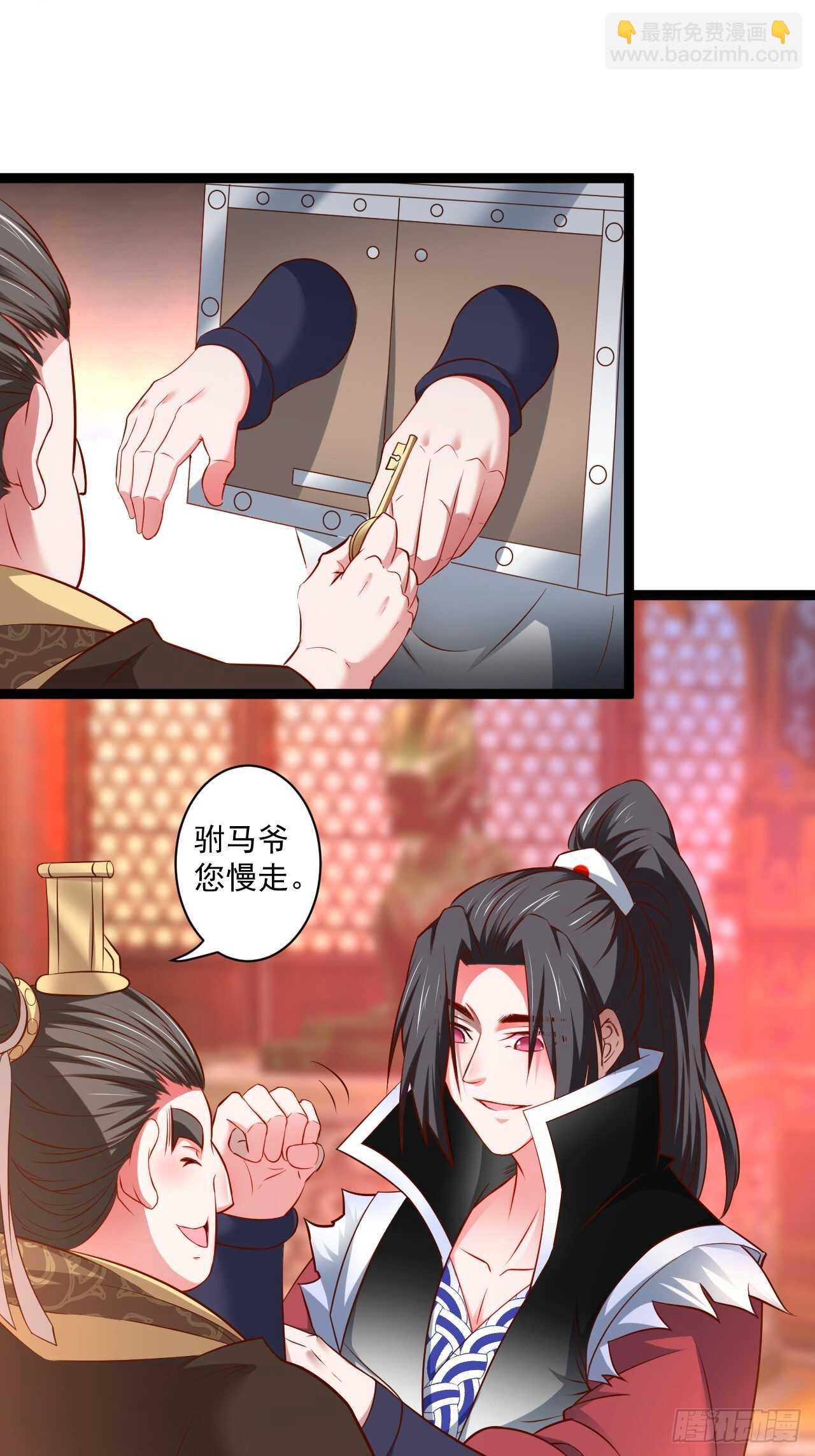 淫邪官贪鼠辈行-第59话