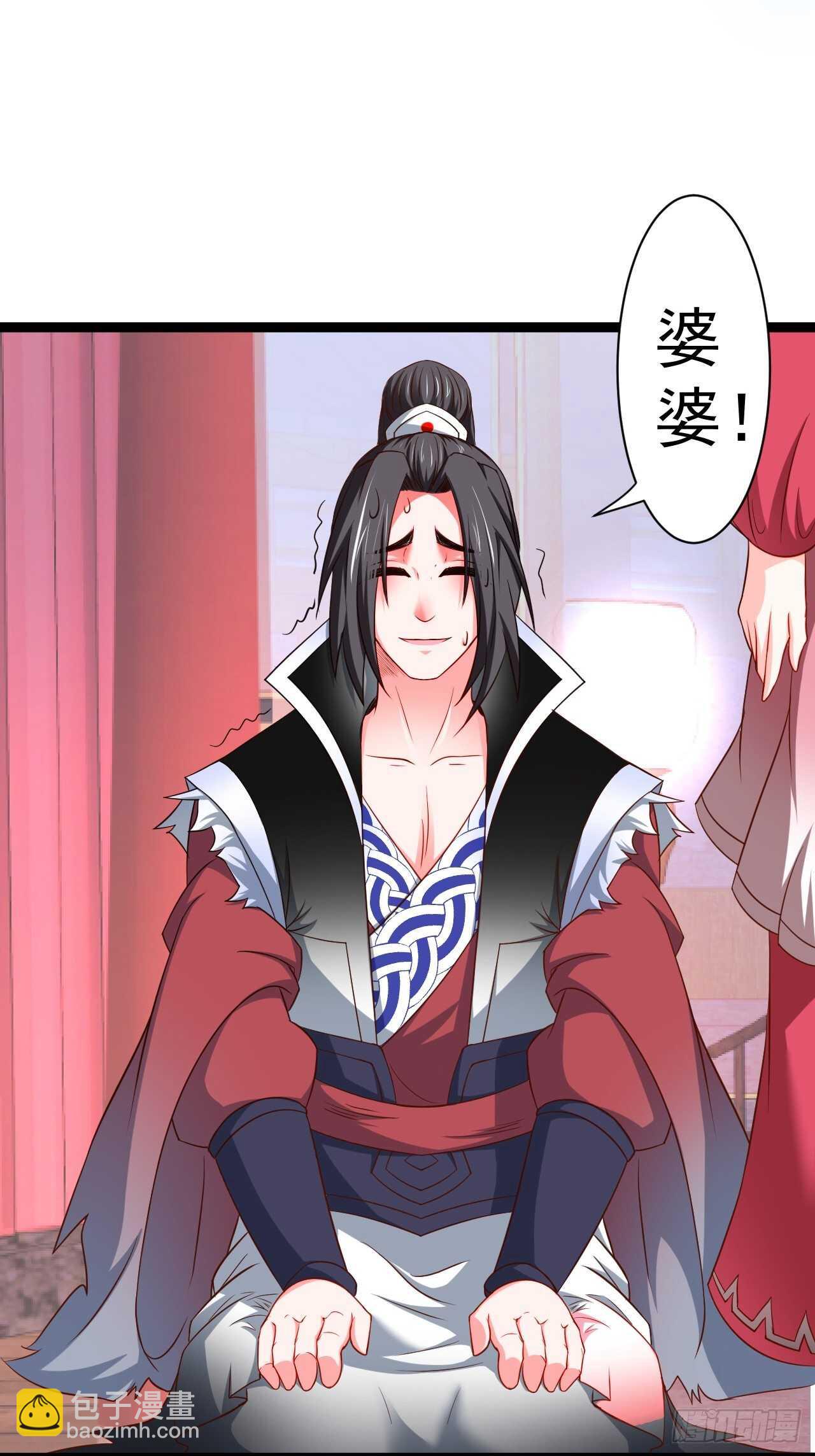 淫邪官贪鼠辈行-第59话