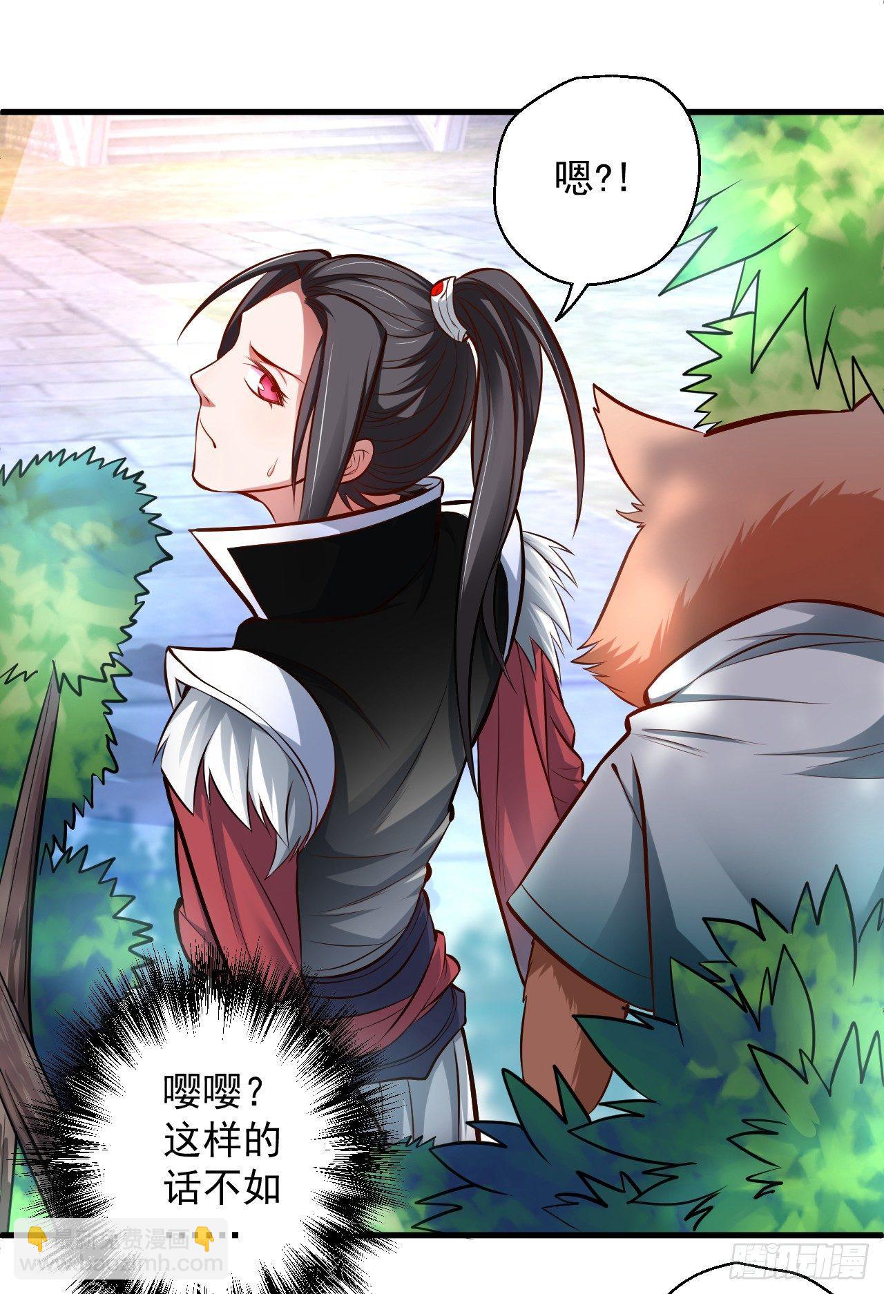 伏龙卧囚王下殿(1/2)-第7话