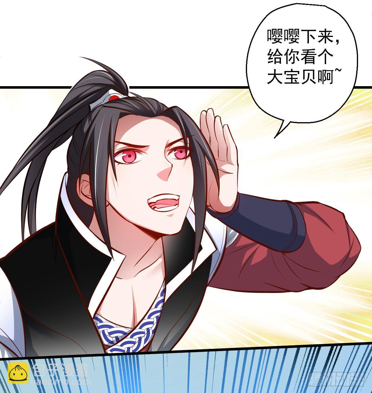 伏龙卧囚王下殿(1/2)-第7话