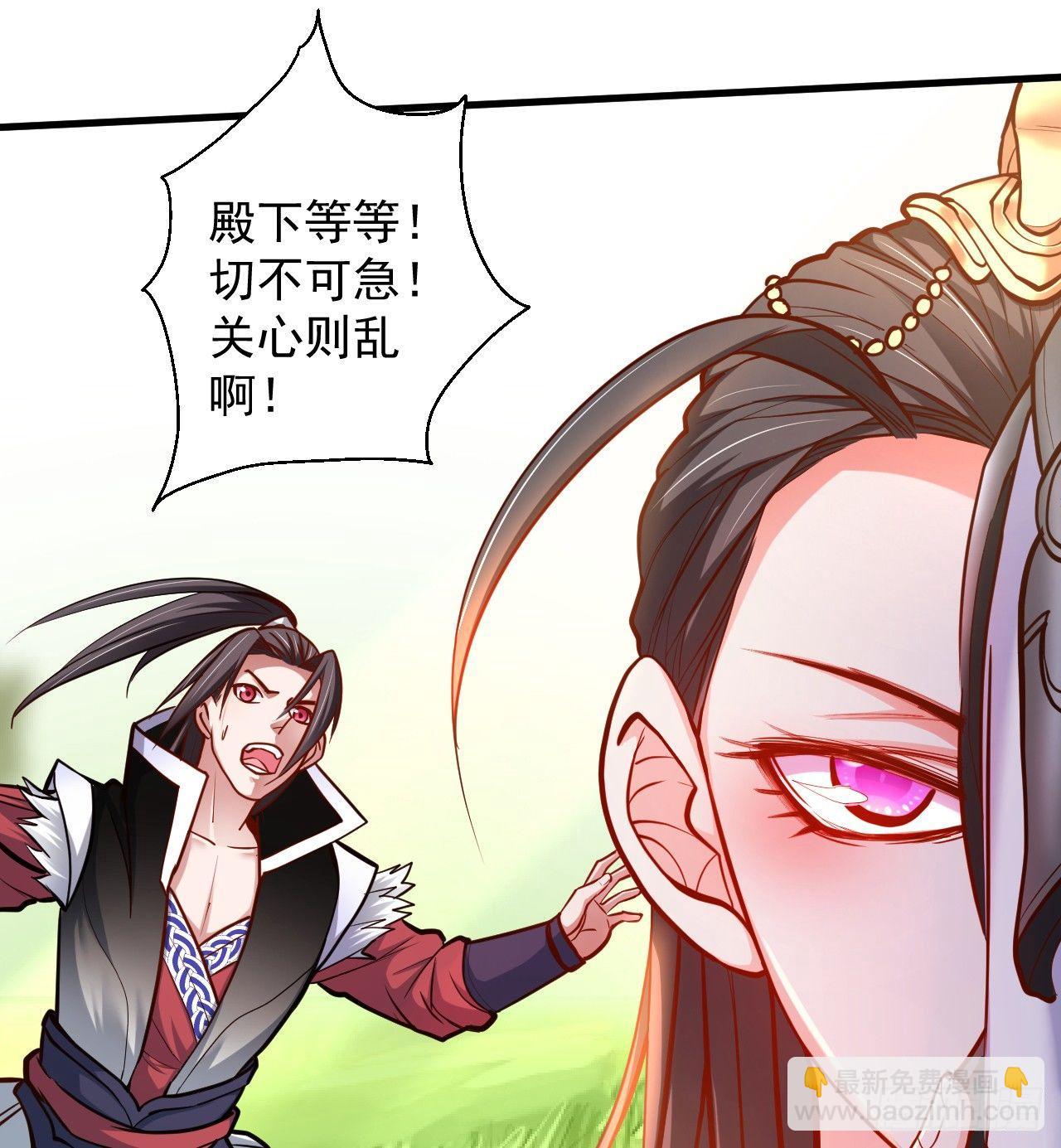 伏龙卧囚王下殿(1/2)-第7话