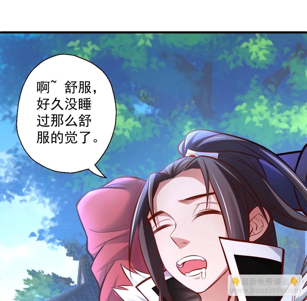 伏龙卧囚王下殿(1/2)-第7话