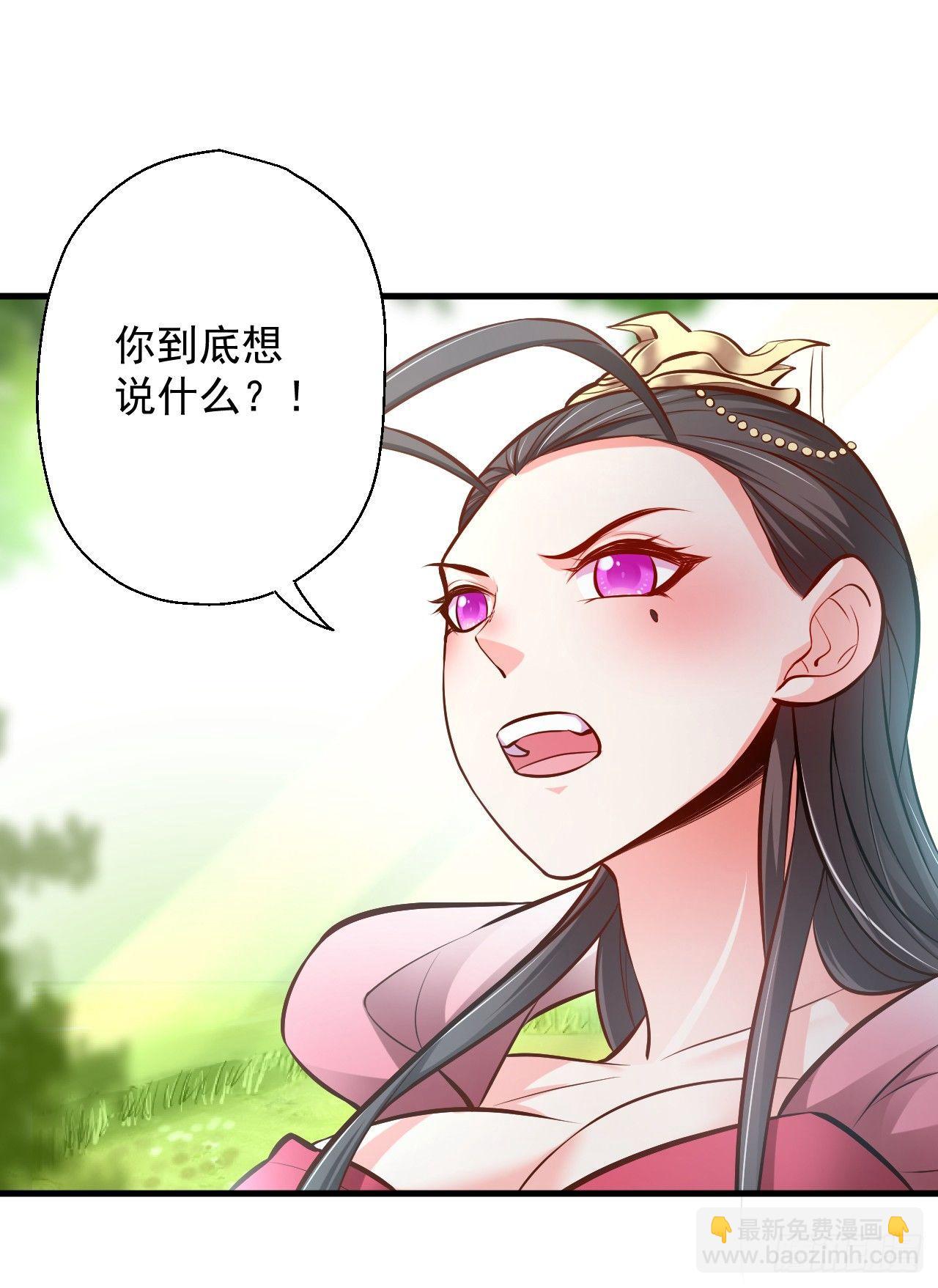 伏龙卧囚王下殿(1/2)-第7话