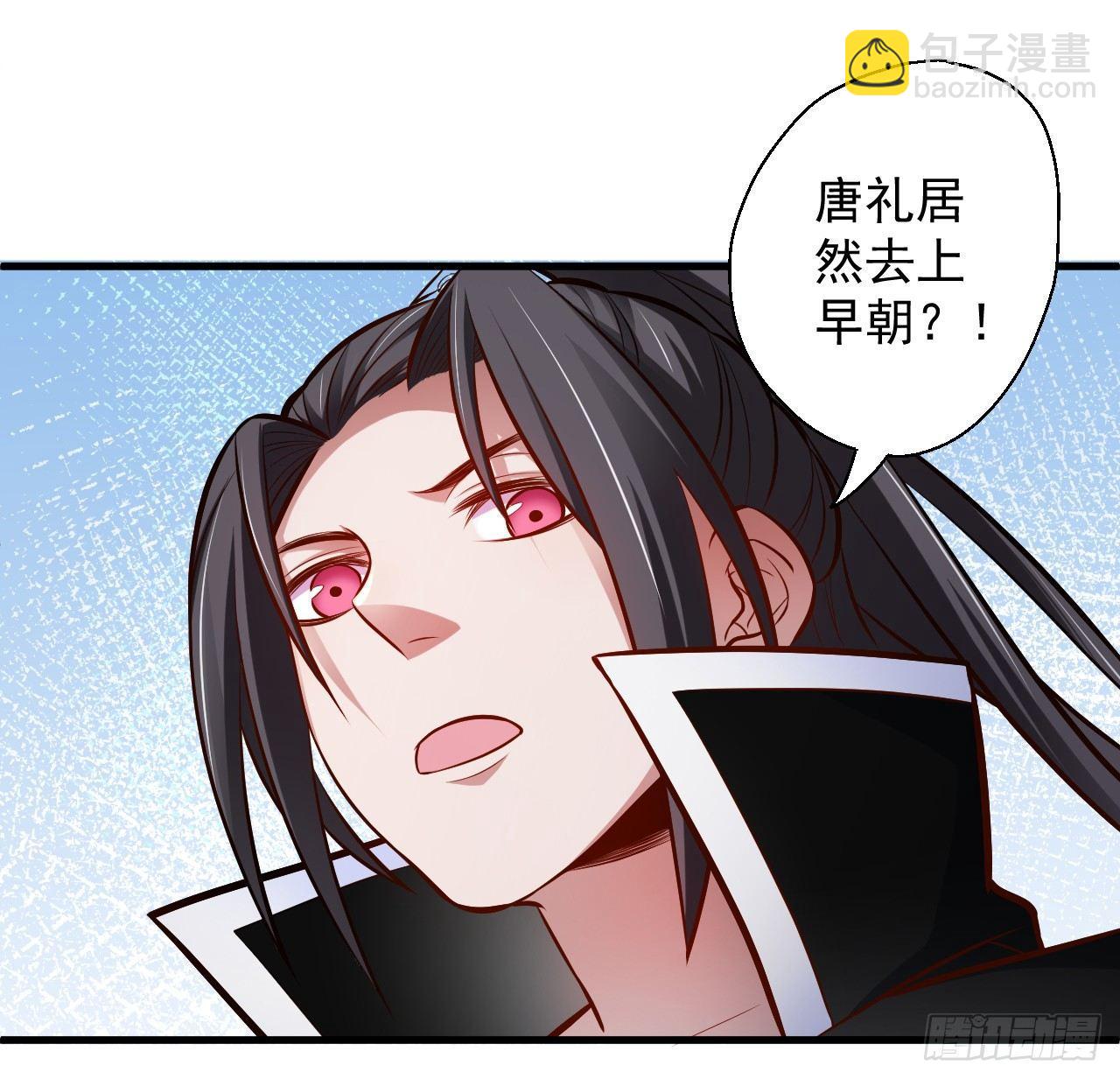 伏龙卧囚王下殿(1/2)-第7话