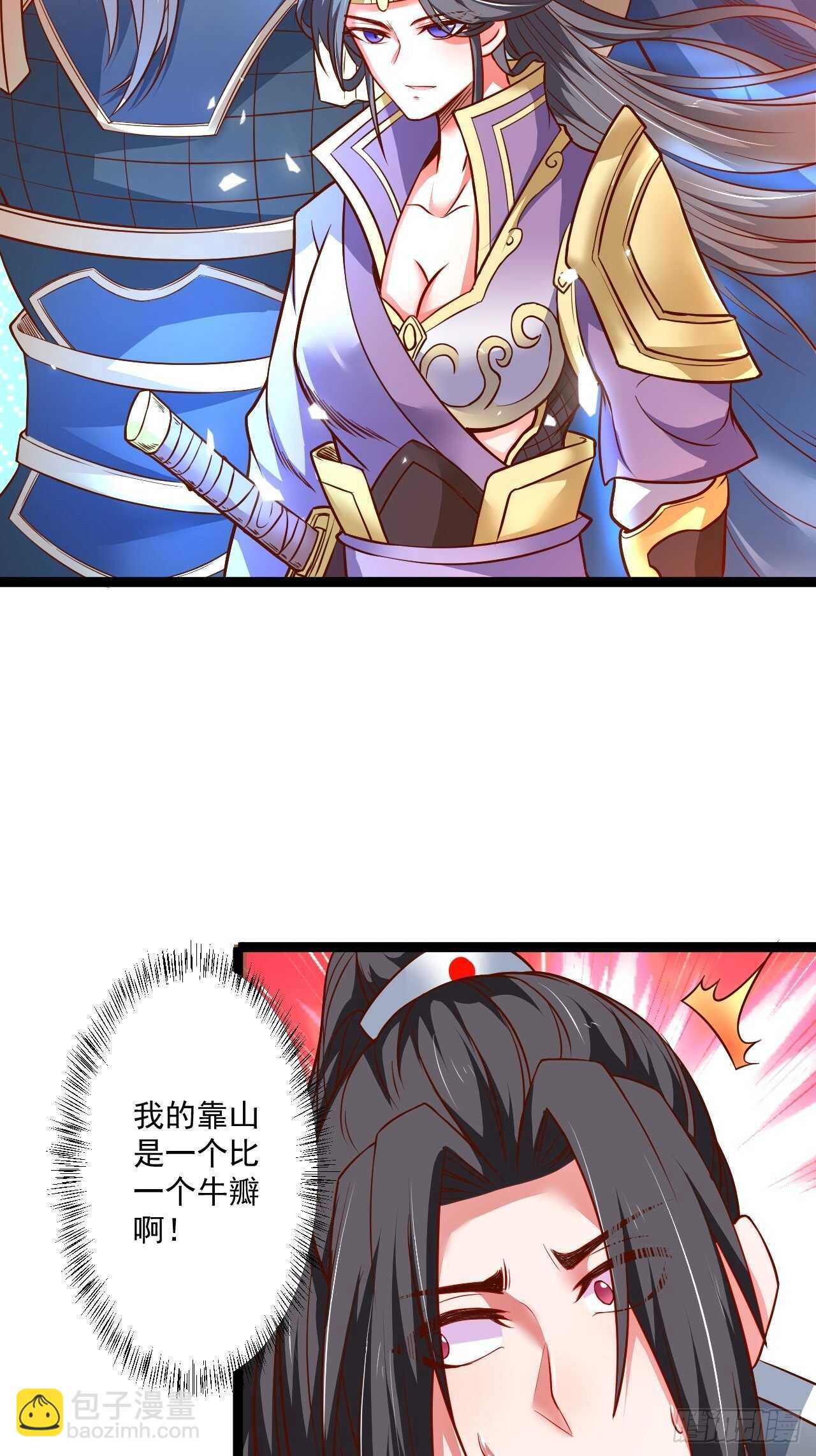 刀斩苏狗婆媳救(1/2)-第61话