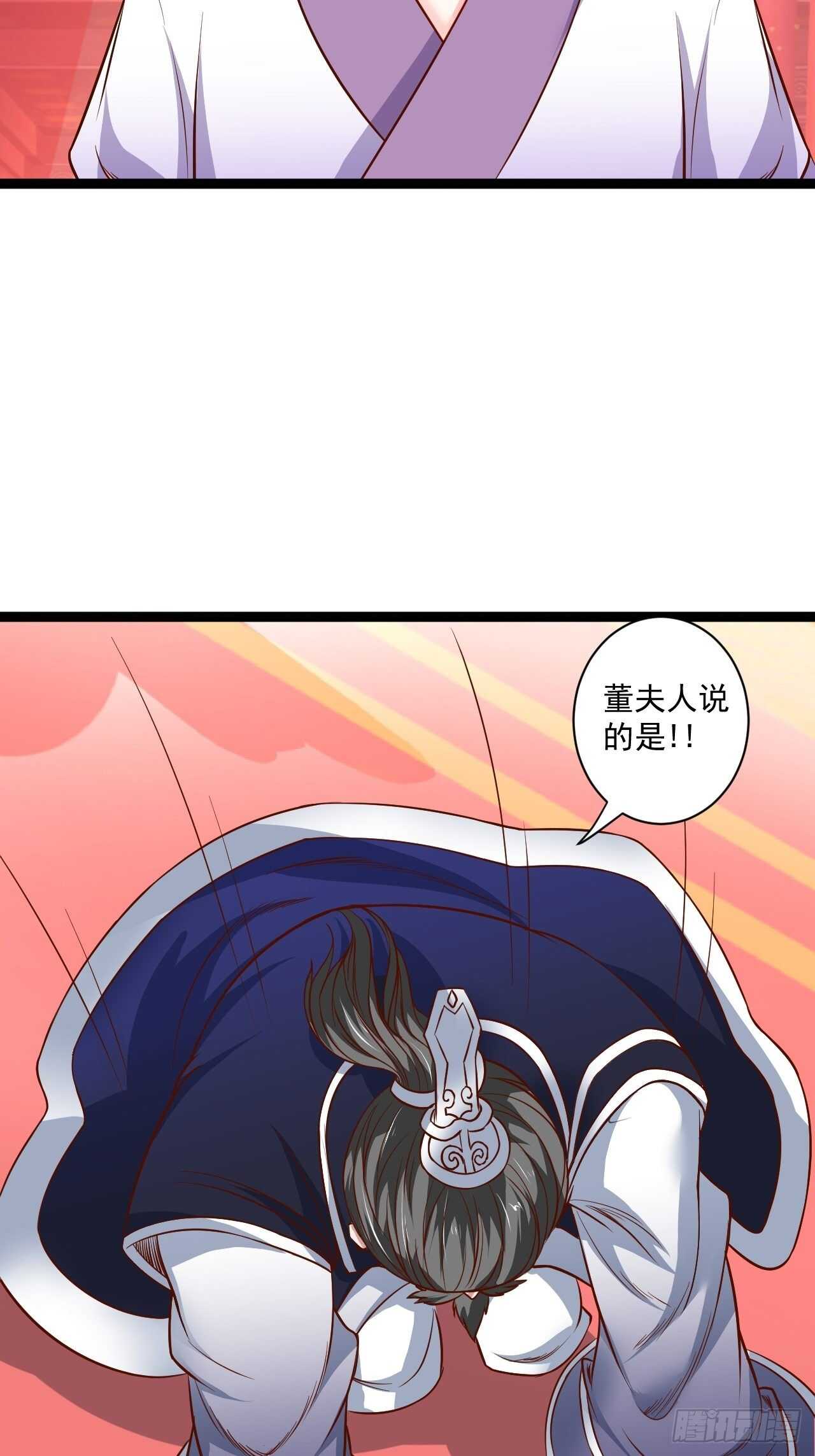 刀斩苏狗婆媳救(1/2)-第61话