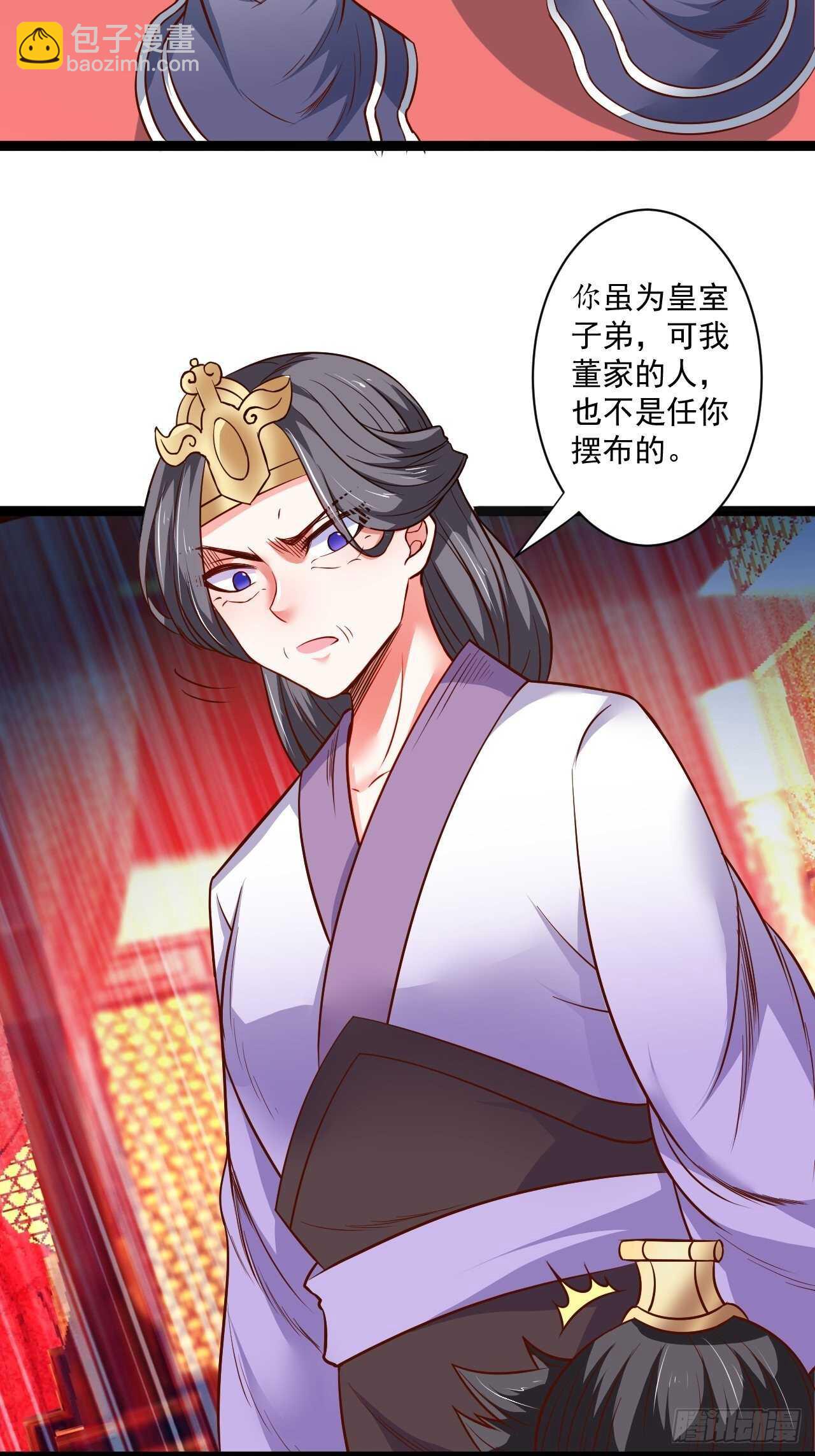 刀斩苏狗婆媳救(1/2)-第61话