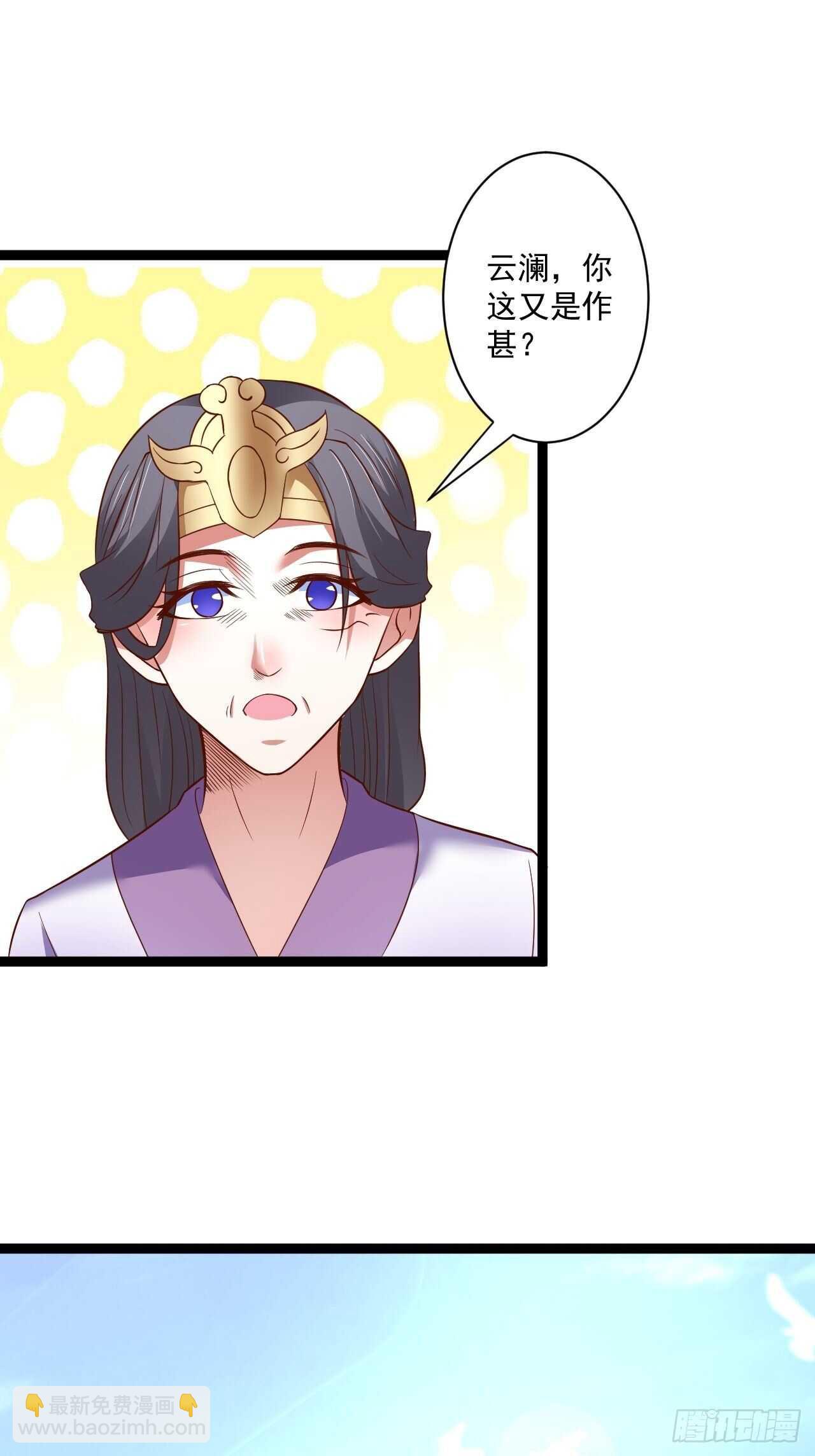 刀斩苏狗婆媳救(1/2)-第61话