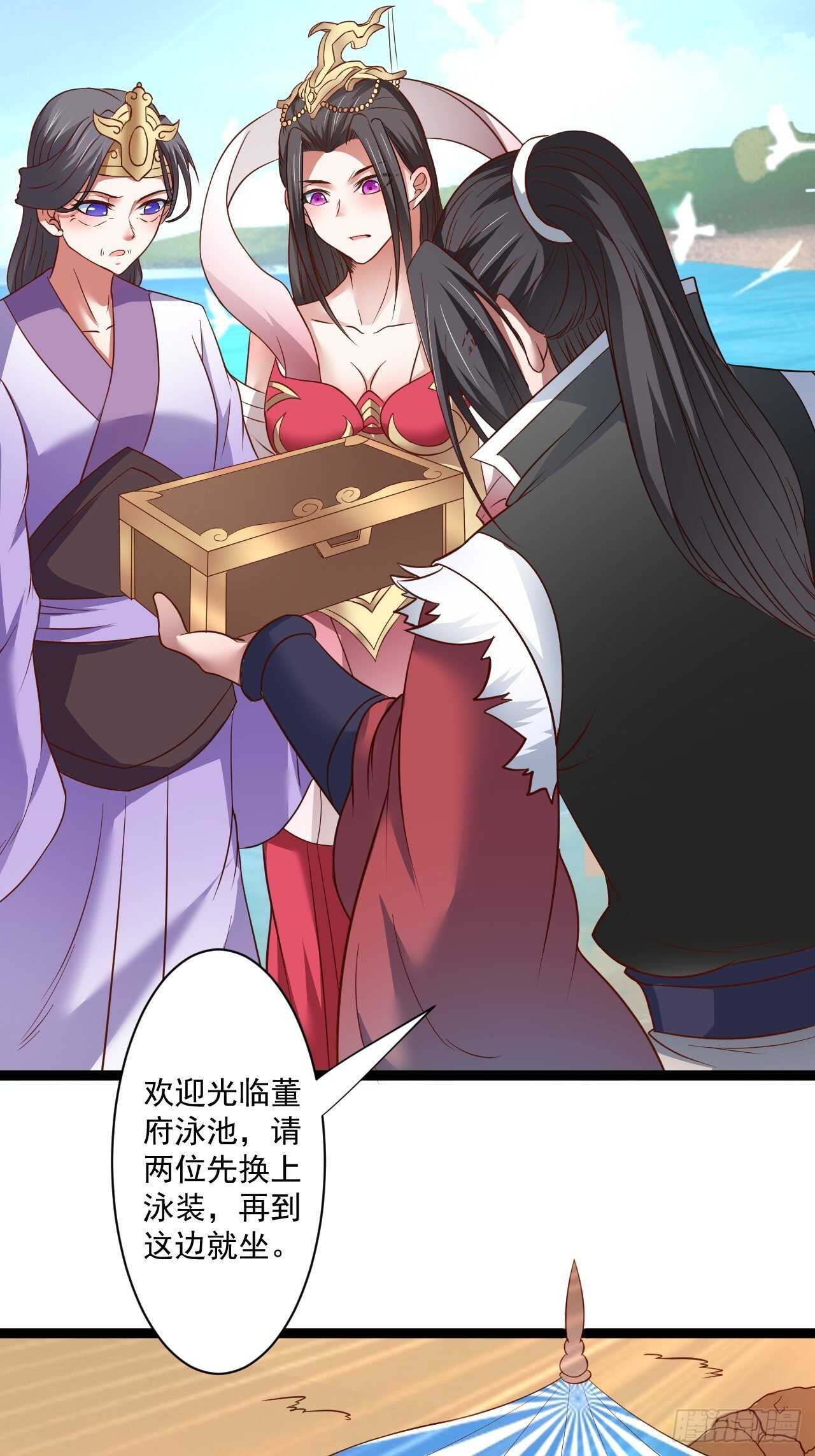 刀斩苏狗婆媳救(1/2)-第61话