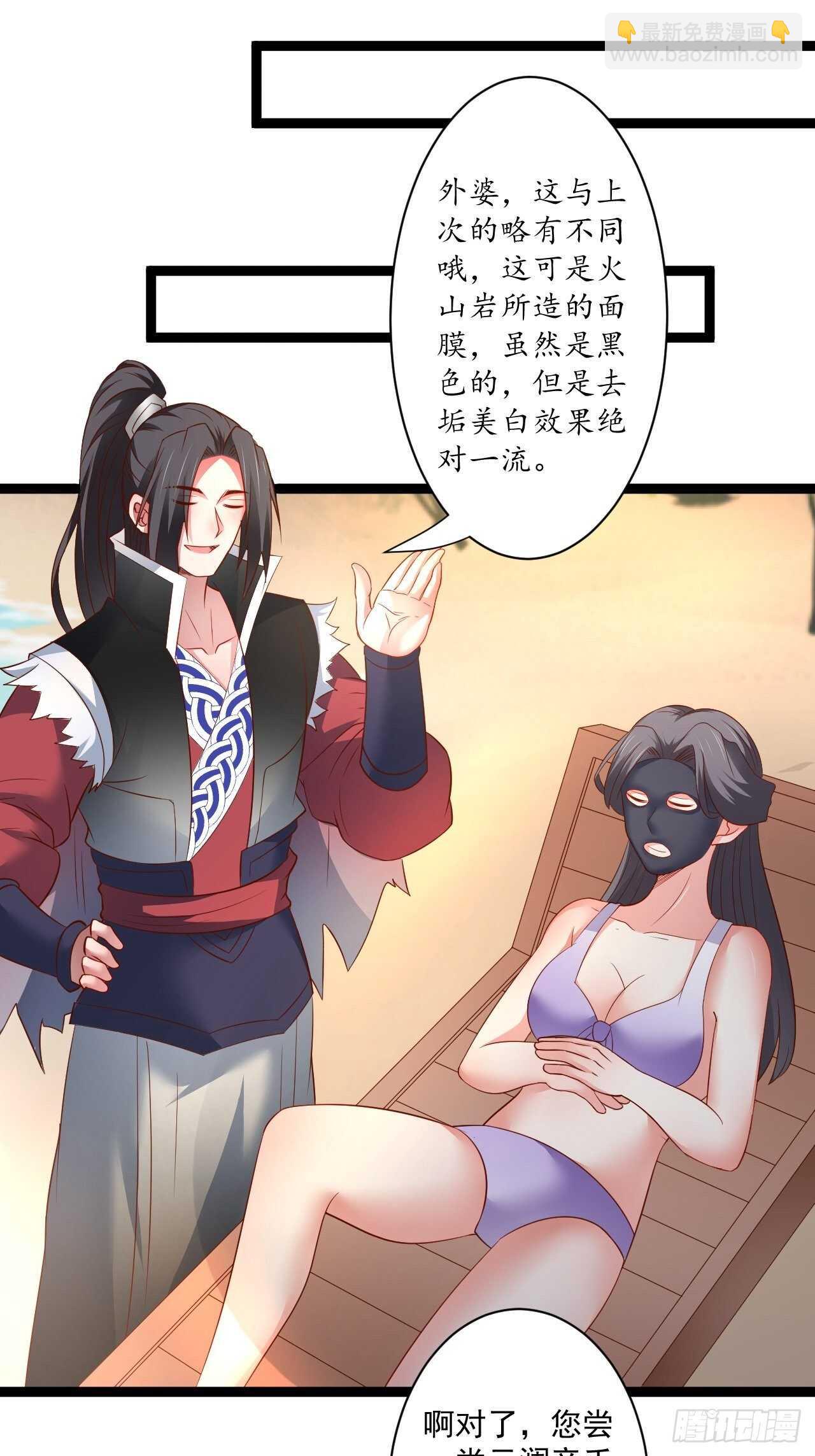 刀斩苏狗婆媳救(1/2)-第61话