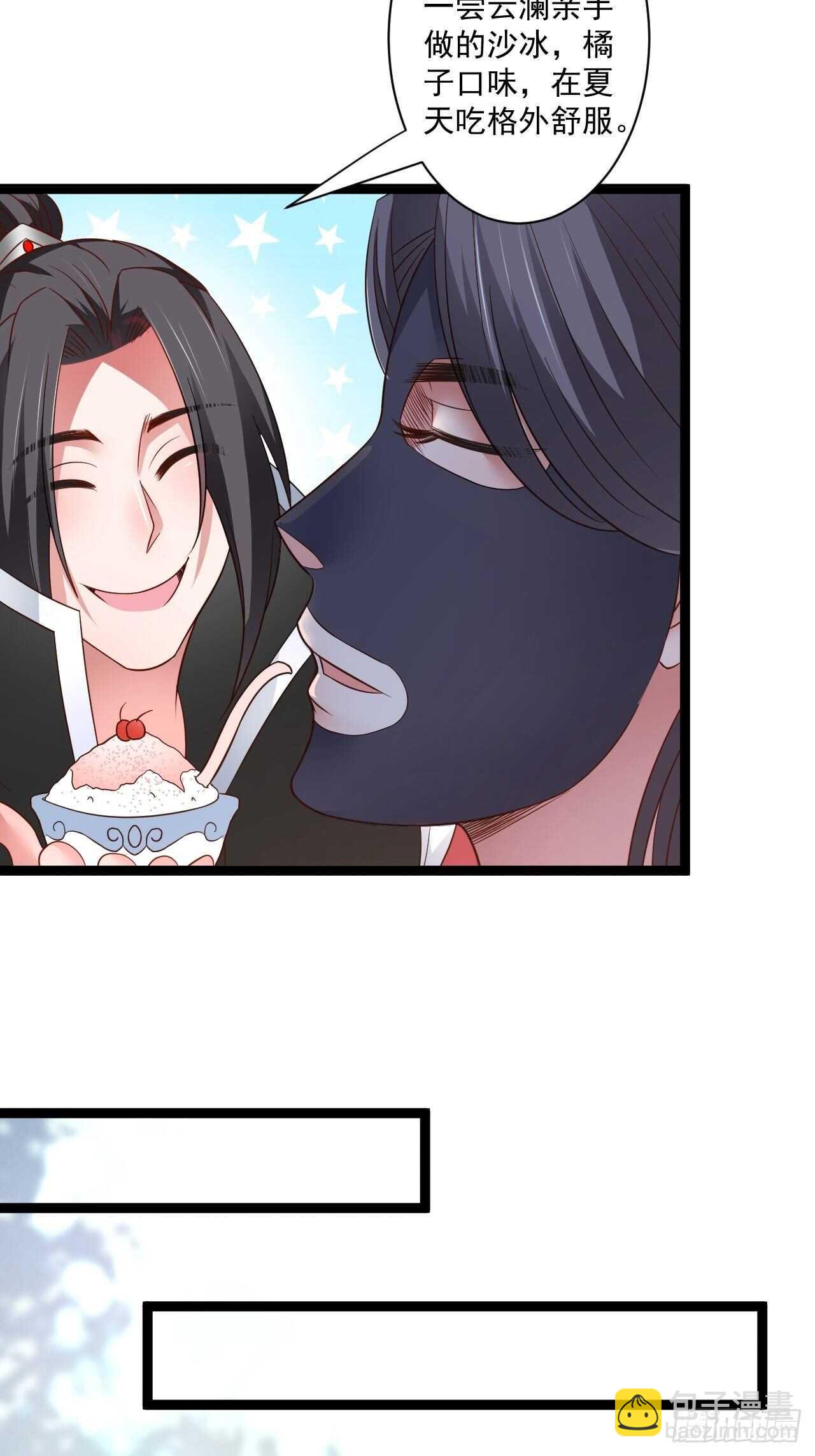 刀斩苏狗婆媳救(1/2)-第61话