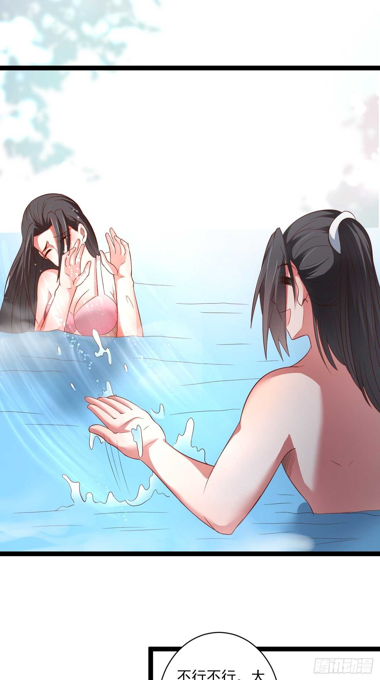 刀斩苏狗婆媳救(1/2)-第61话