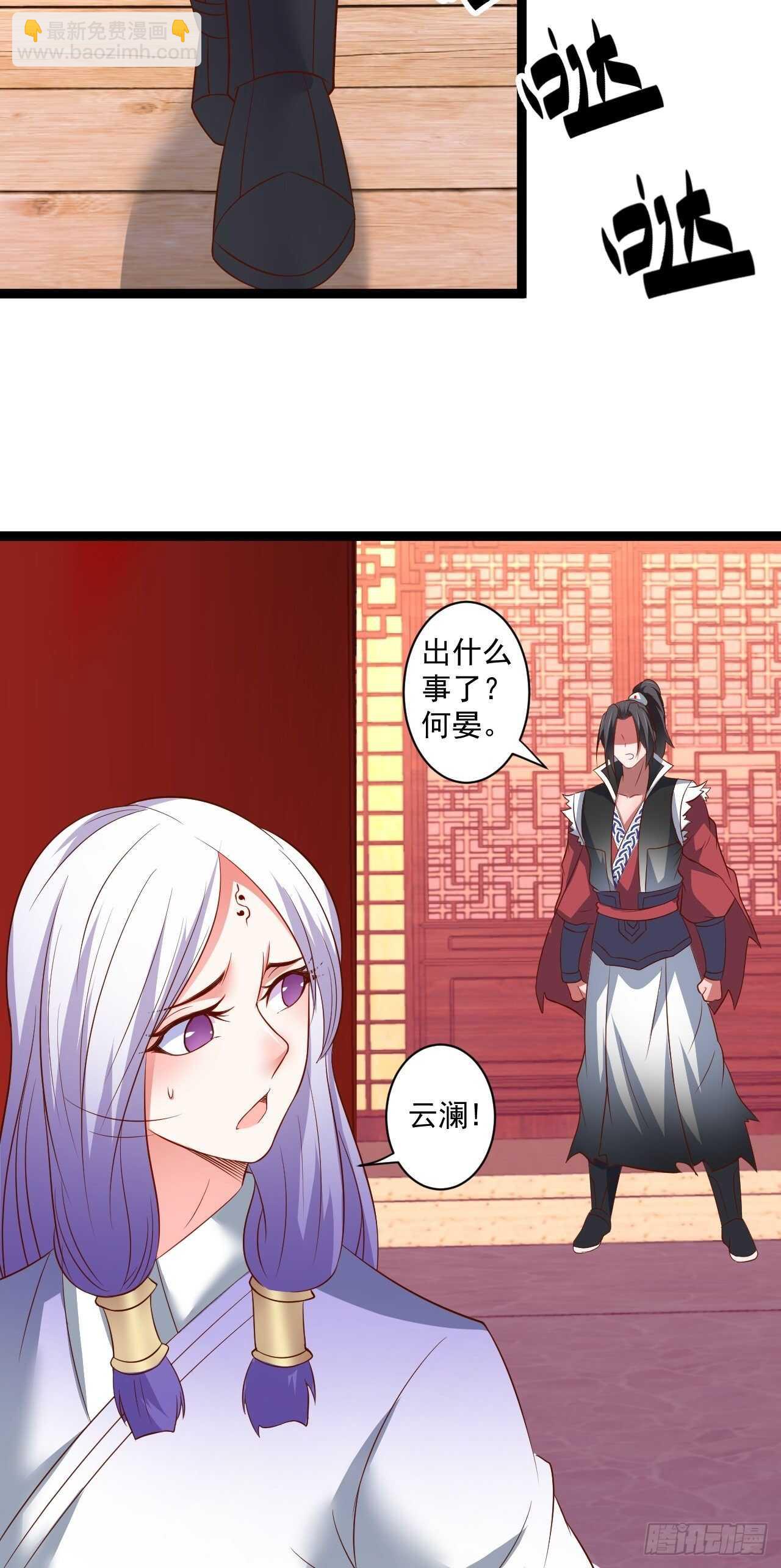 刀斩苏狗婆媳救(1/2)-第61话