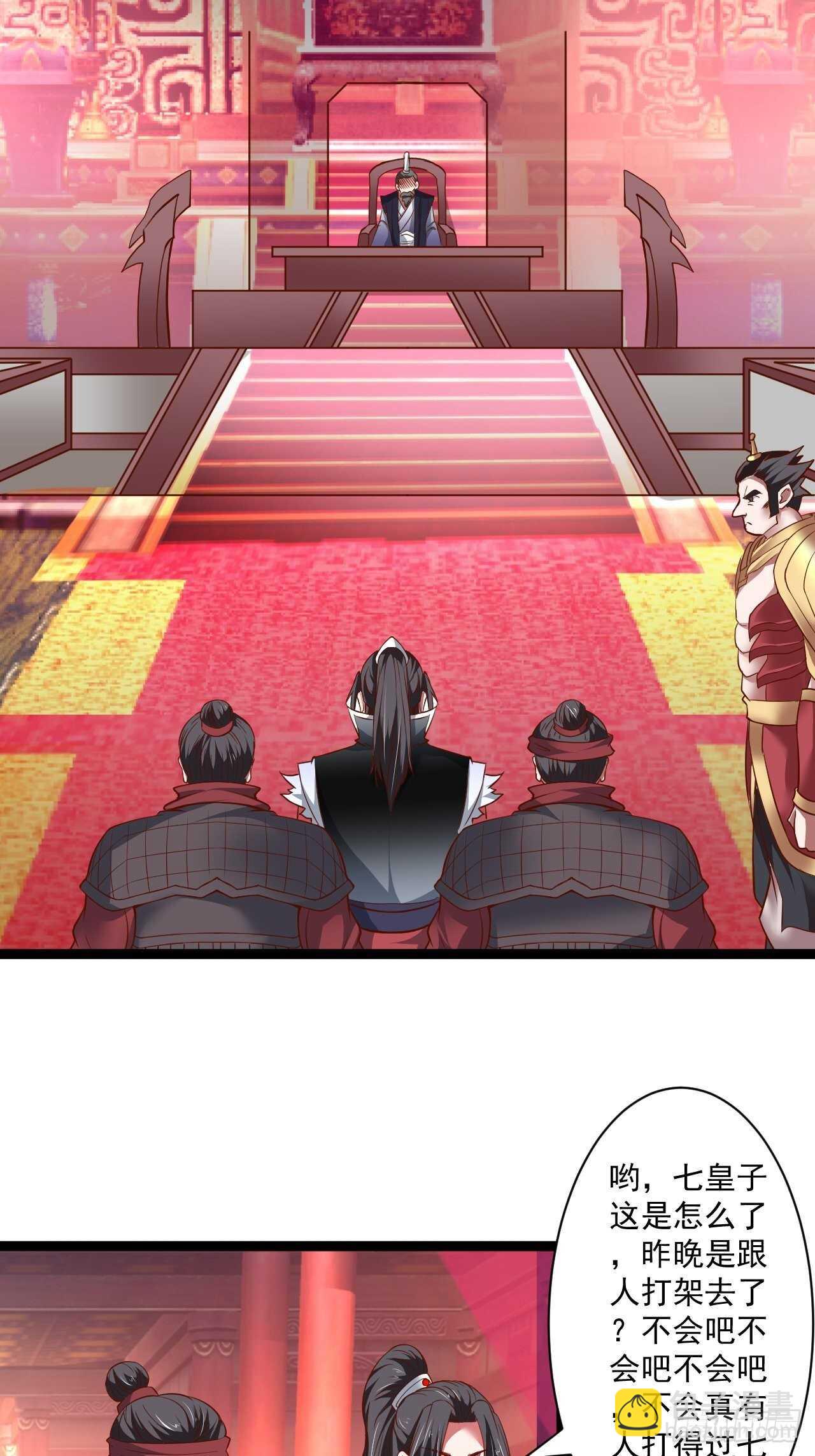 刀斩苏狗婆媳救(1/2)-第61话