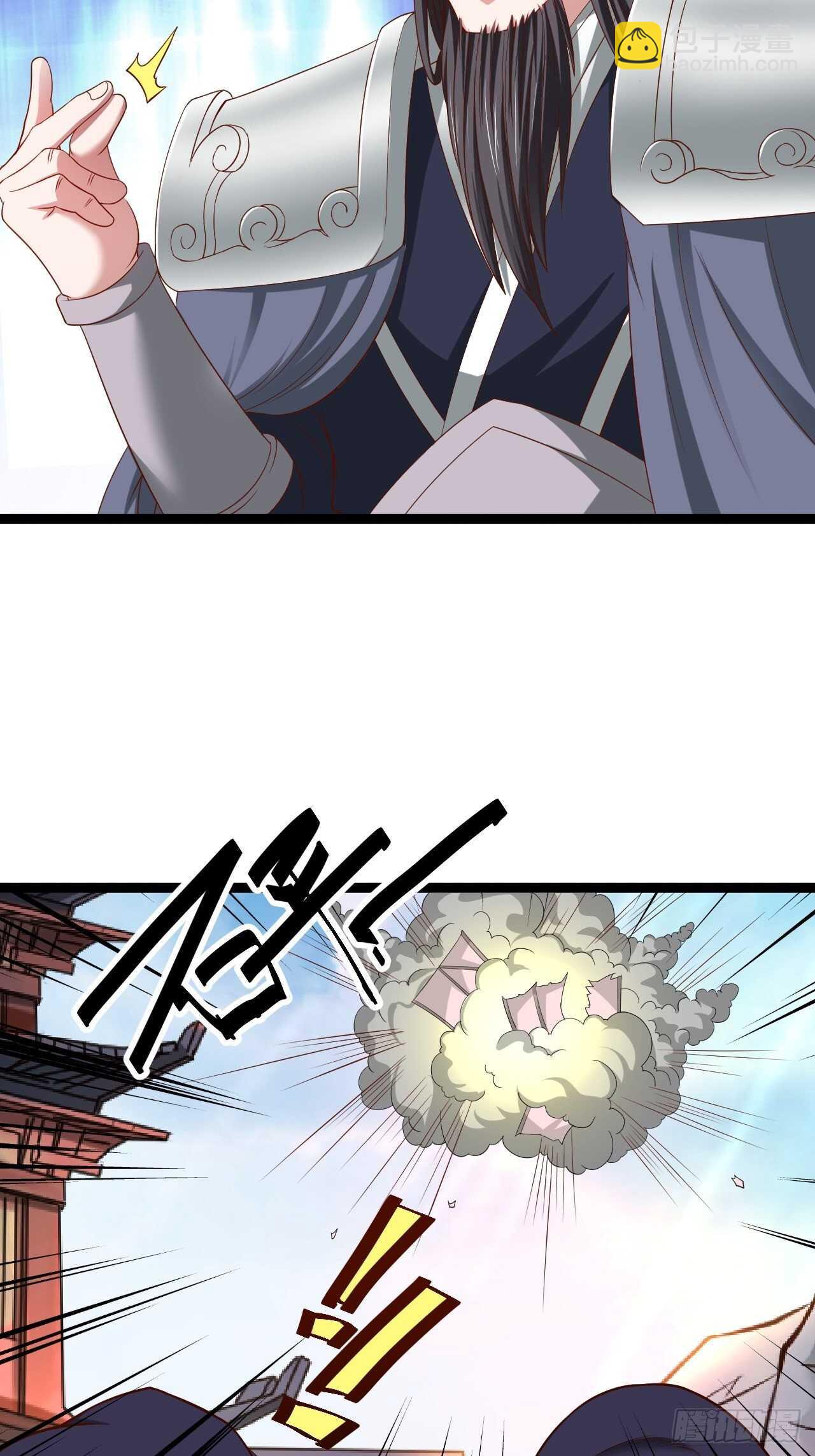 乌合之众群魔反-第63话