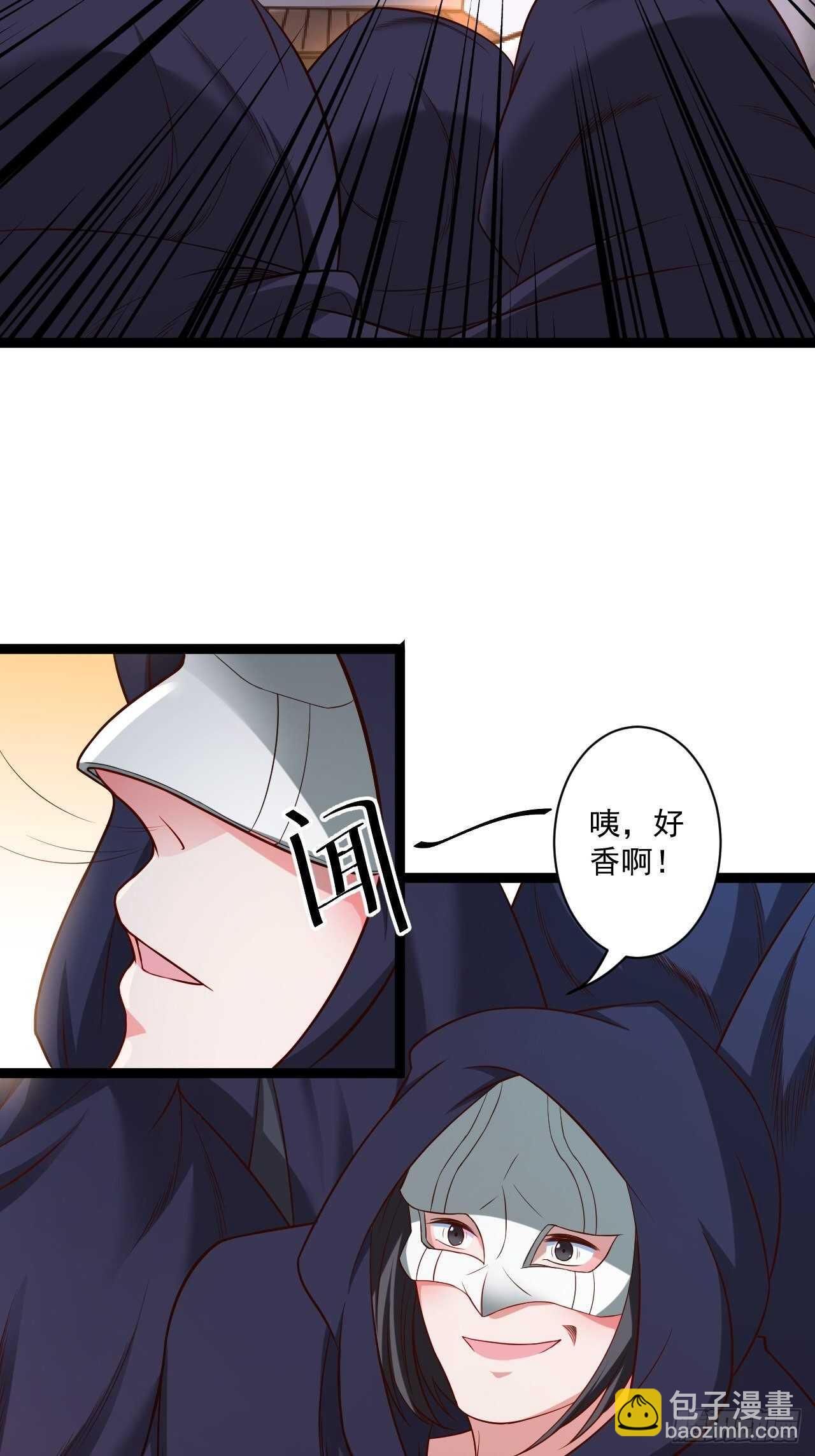 乌合之众群魔反-第63话